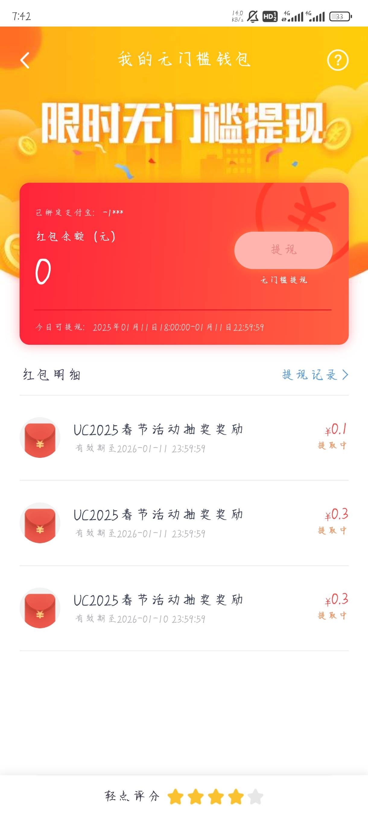 uc浏览手机网页版进入=uc浏览器在线打开网页入口