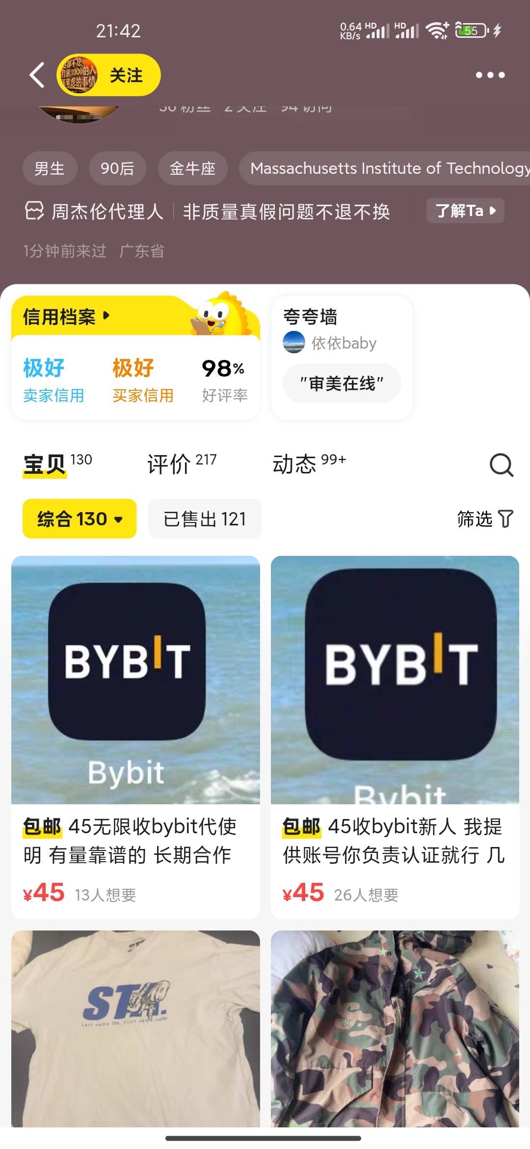 不是我给他洗啊。现在by能60出的基本都是引流的。我出他给我是秒了。

73 / 作者:张海琼. / 