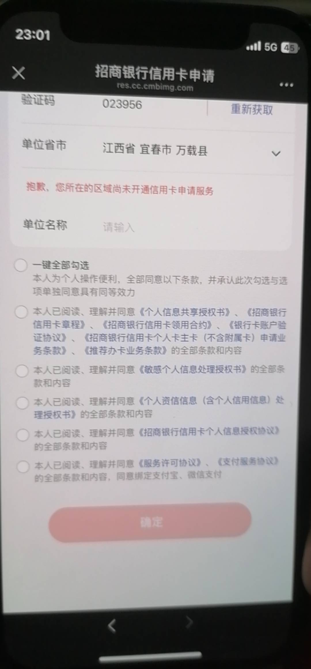 啊？这个怎么办，是不是要一个一个试

82 / 作者:福星钨 / 