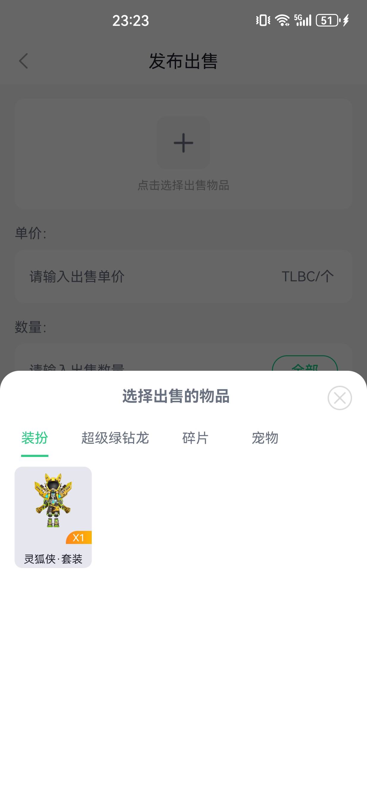 这老哥不走鱼，我我不黑他他收到了会不会黑我啊

59 / 作者:懂哥 / 