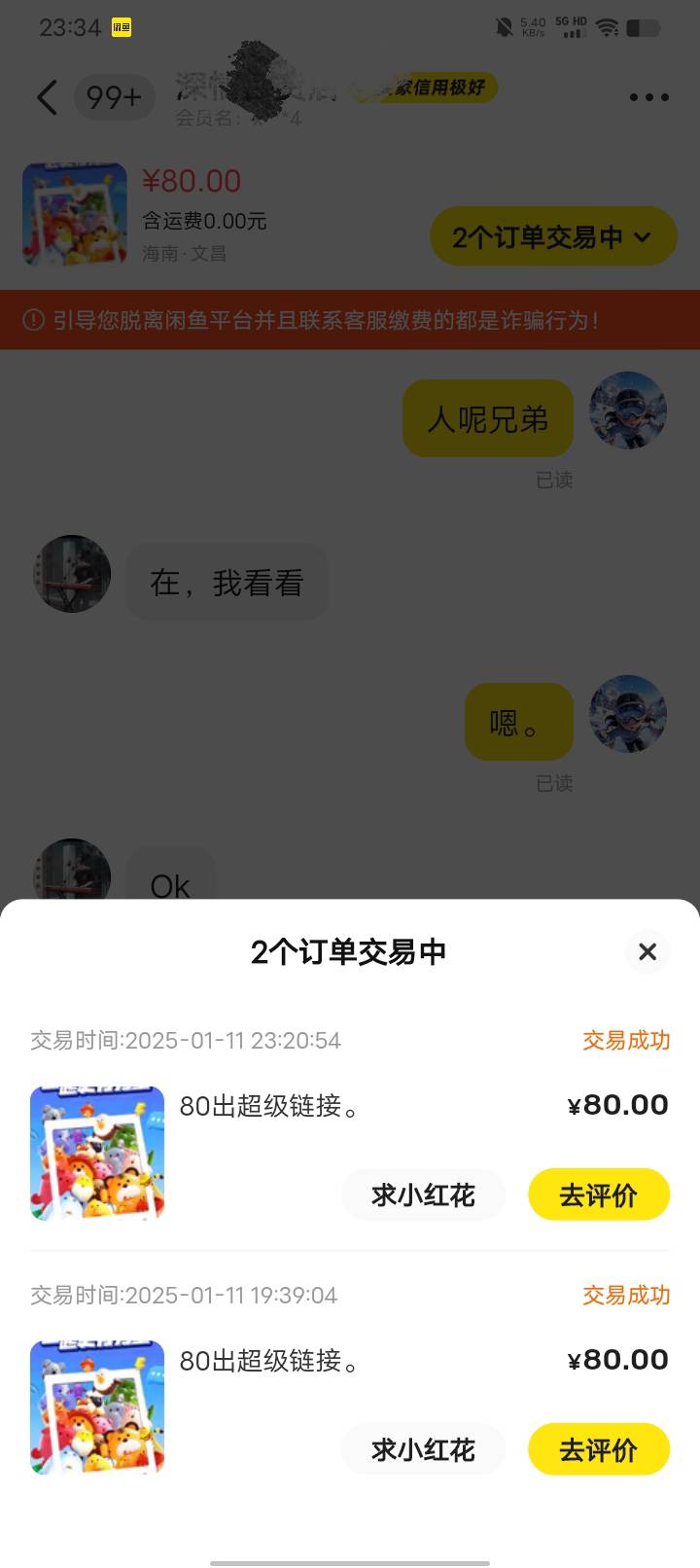 速度破解V6注销。人人8000今晚

15 / 作者:卡农大富豪 / 