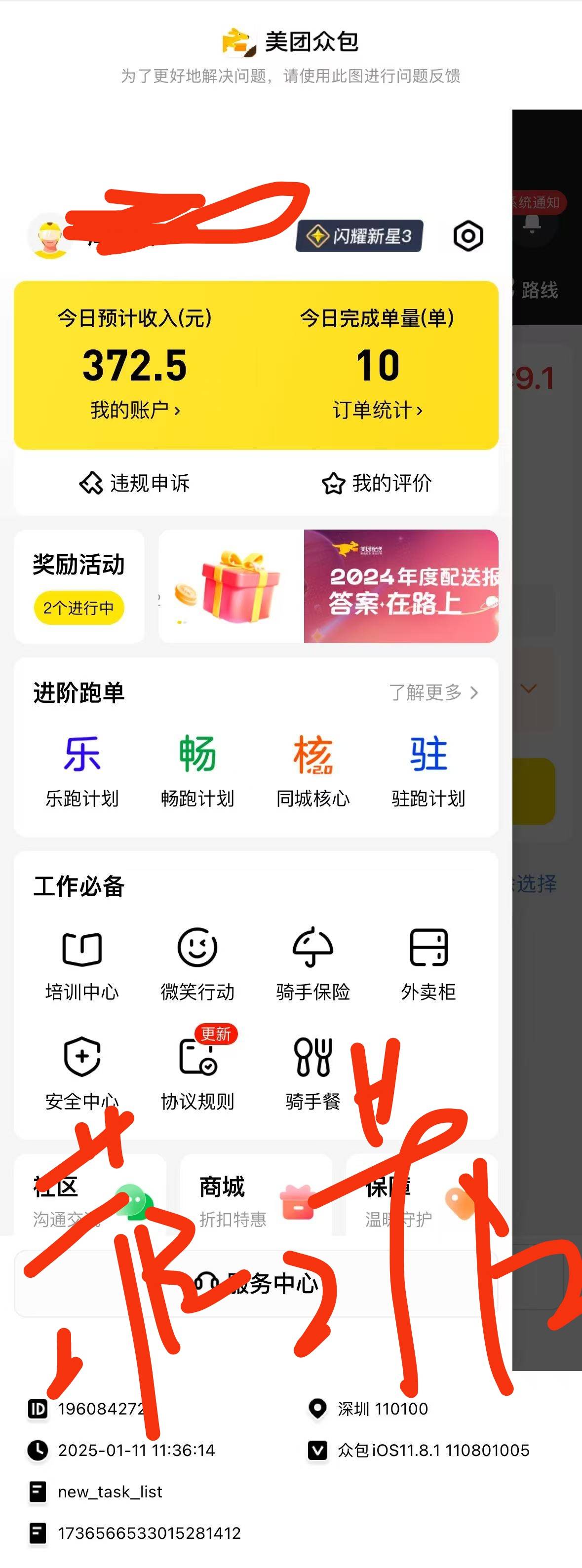 眉毛就跑单

79 / 作者:卡农菲菲菲 / 