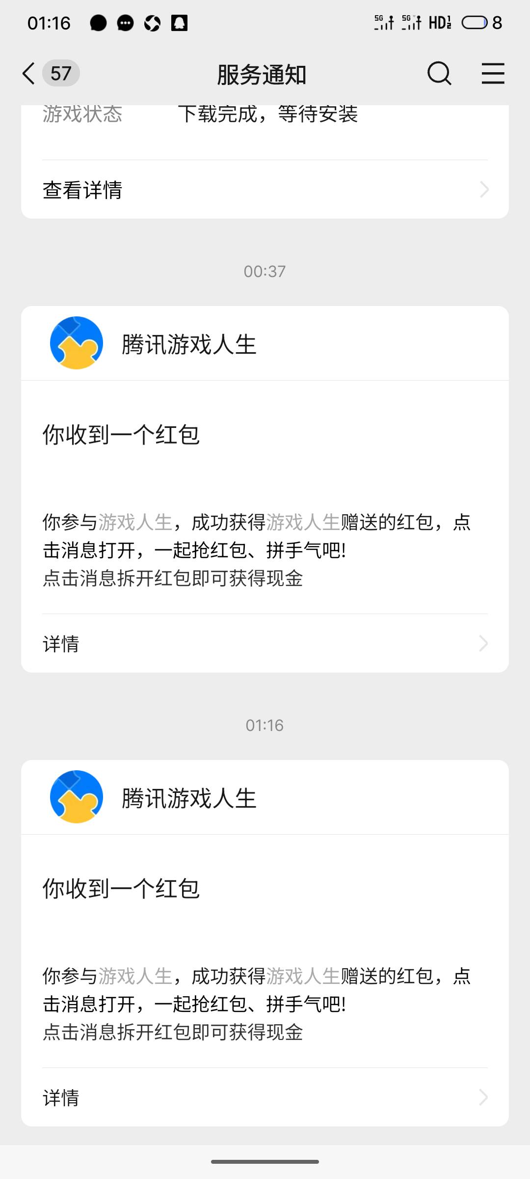 没毛，睡不着，继续搞游戏人生吧，掉分就掉分

88 / 作者:阿西吧1万 / 