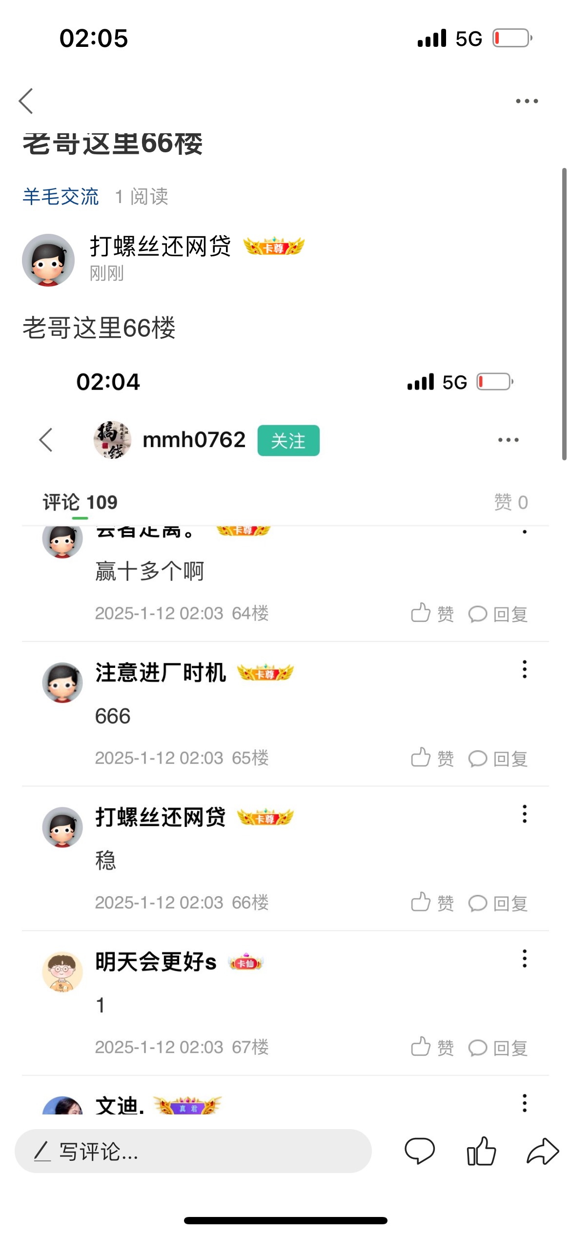 又到了，怎么老是删？我是实事求是做点贡献就卸载了

24 / 作者:打螺丝还网贷 / 