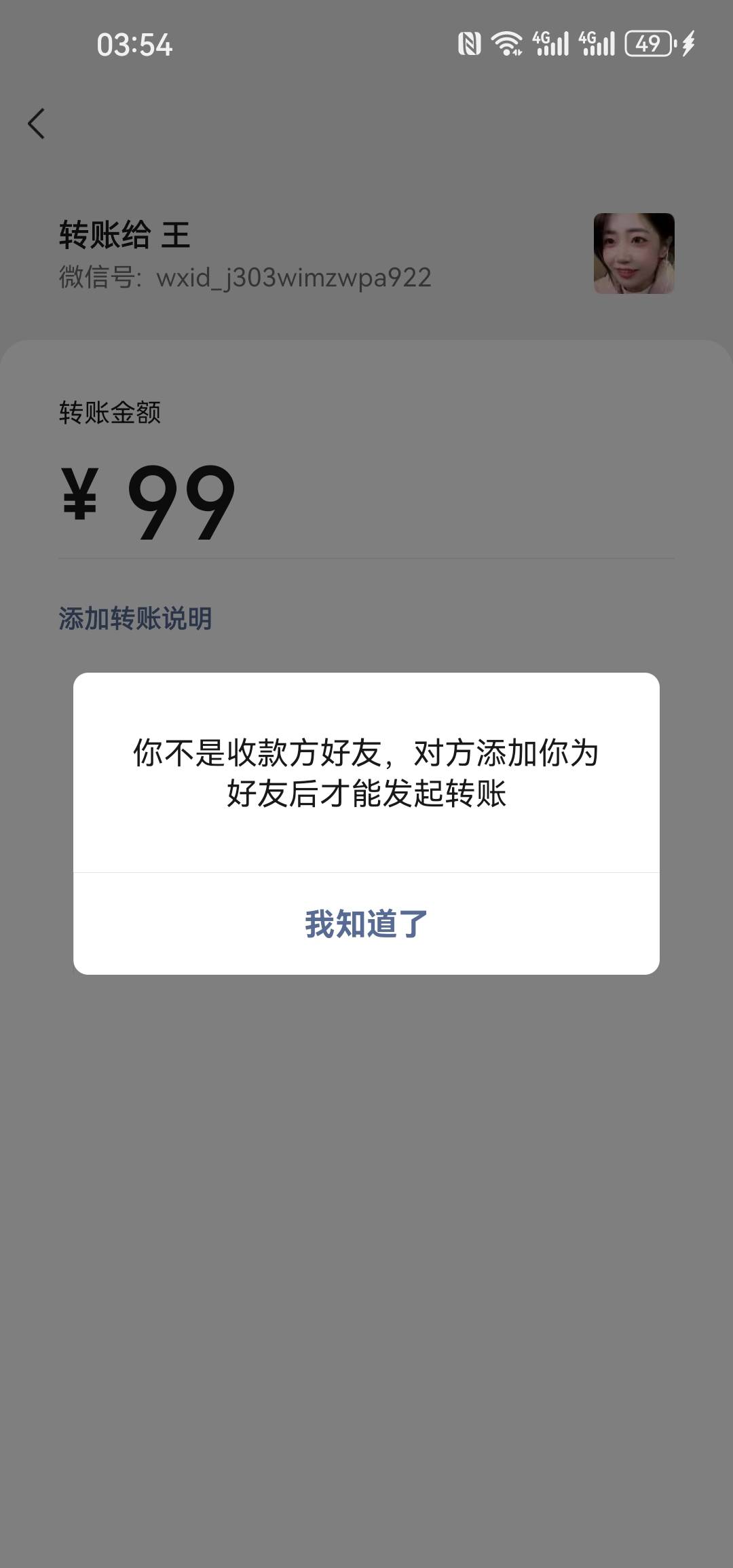 刚一个发帖收腐竹的，好友也不加，直接甩码，说走鱼就不说话了，又想骗老哥吗


50 / 作者:鱼塘局 / 