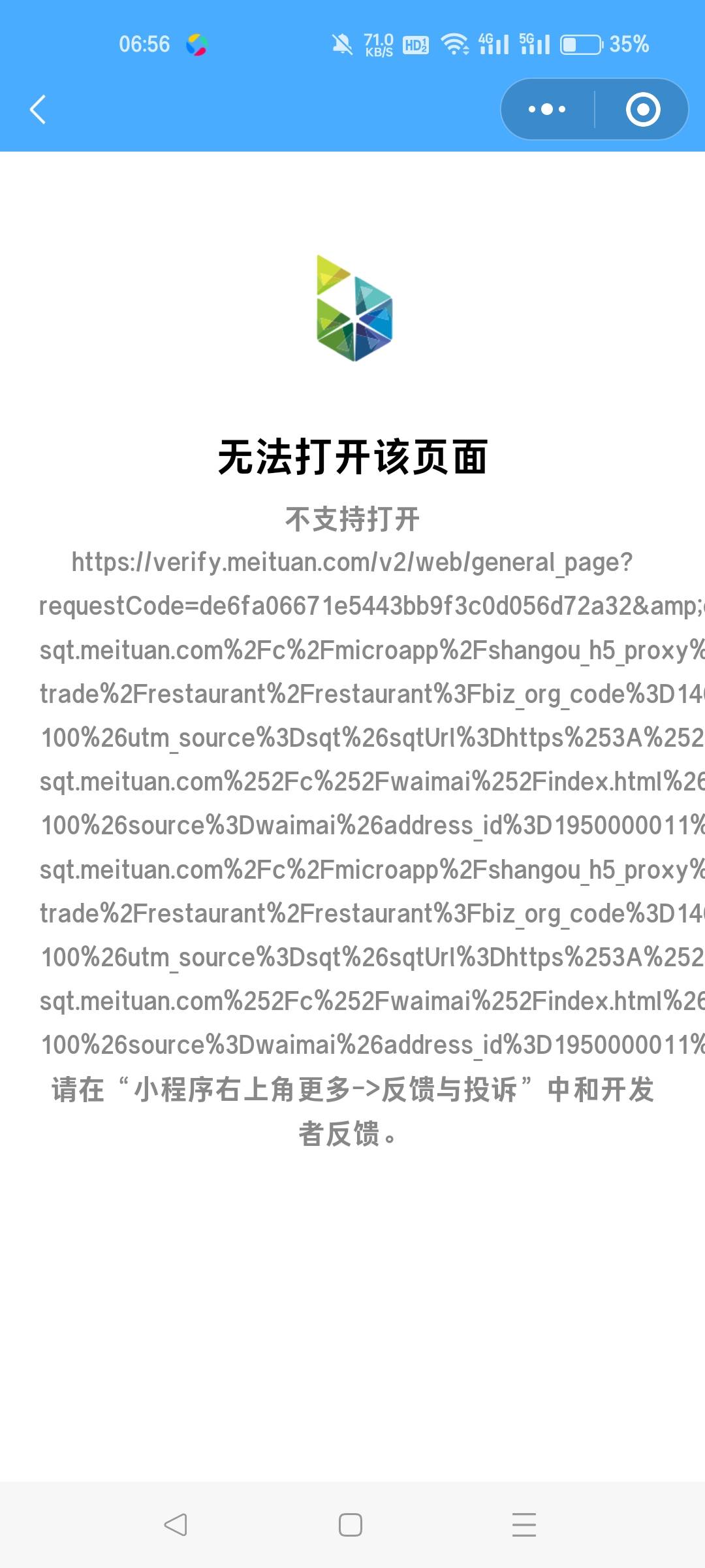 这是怎么回事，点超市要滑动那个，显示不了


39 / 作者:hdm / 