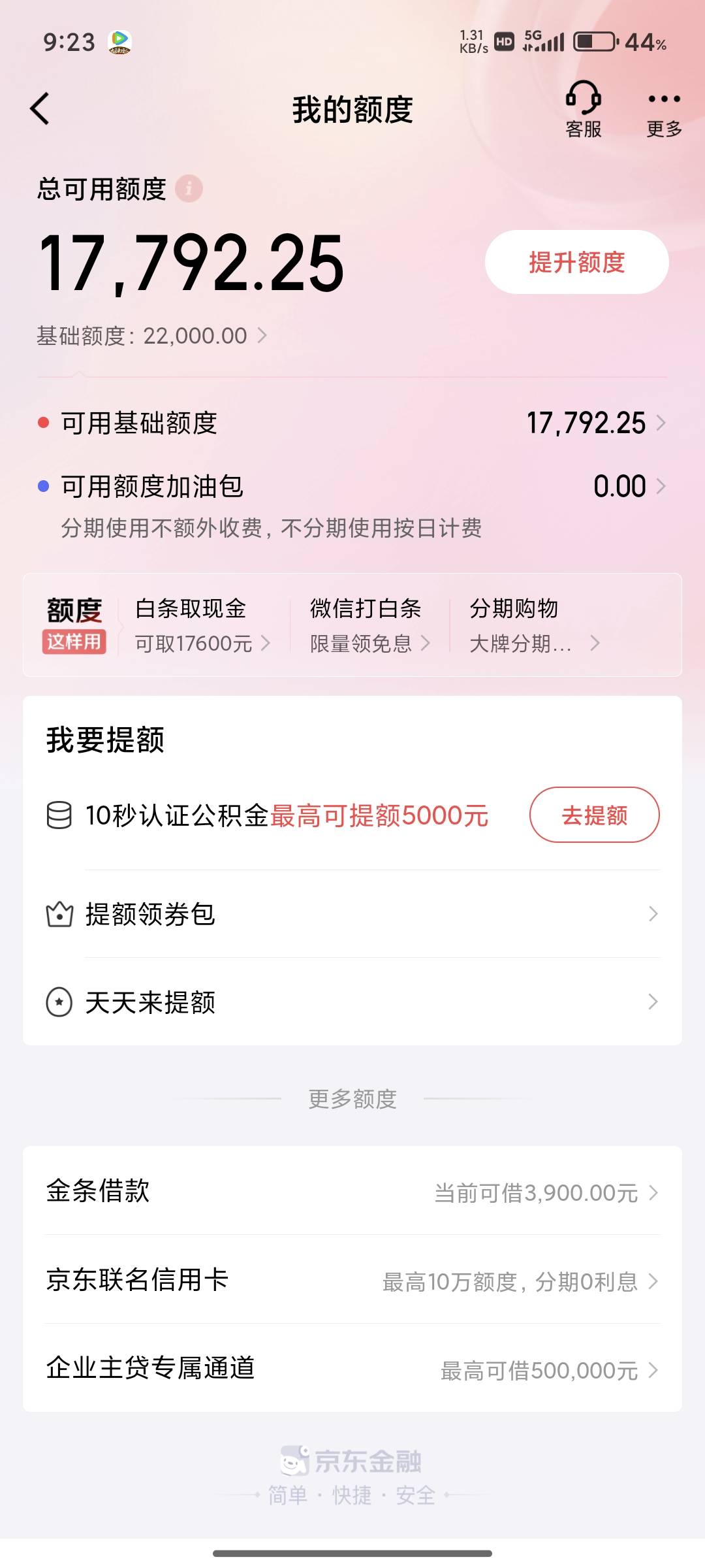 老哥们，图片借你们用

21 / 作者:细狗行不行 / 