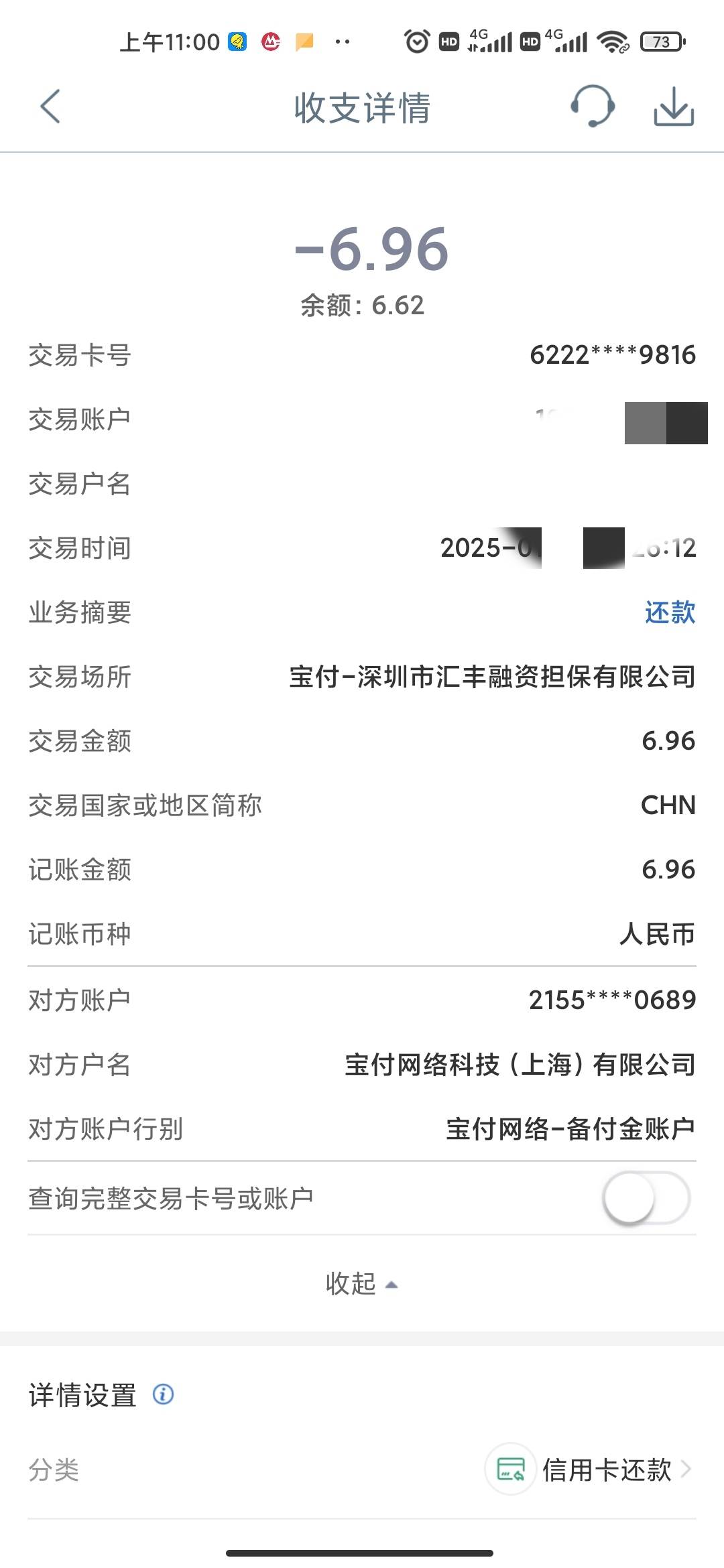 老哥们这是什么平台，自动给我扣了

83 / 作者:老哥发财 / 