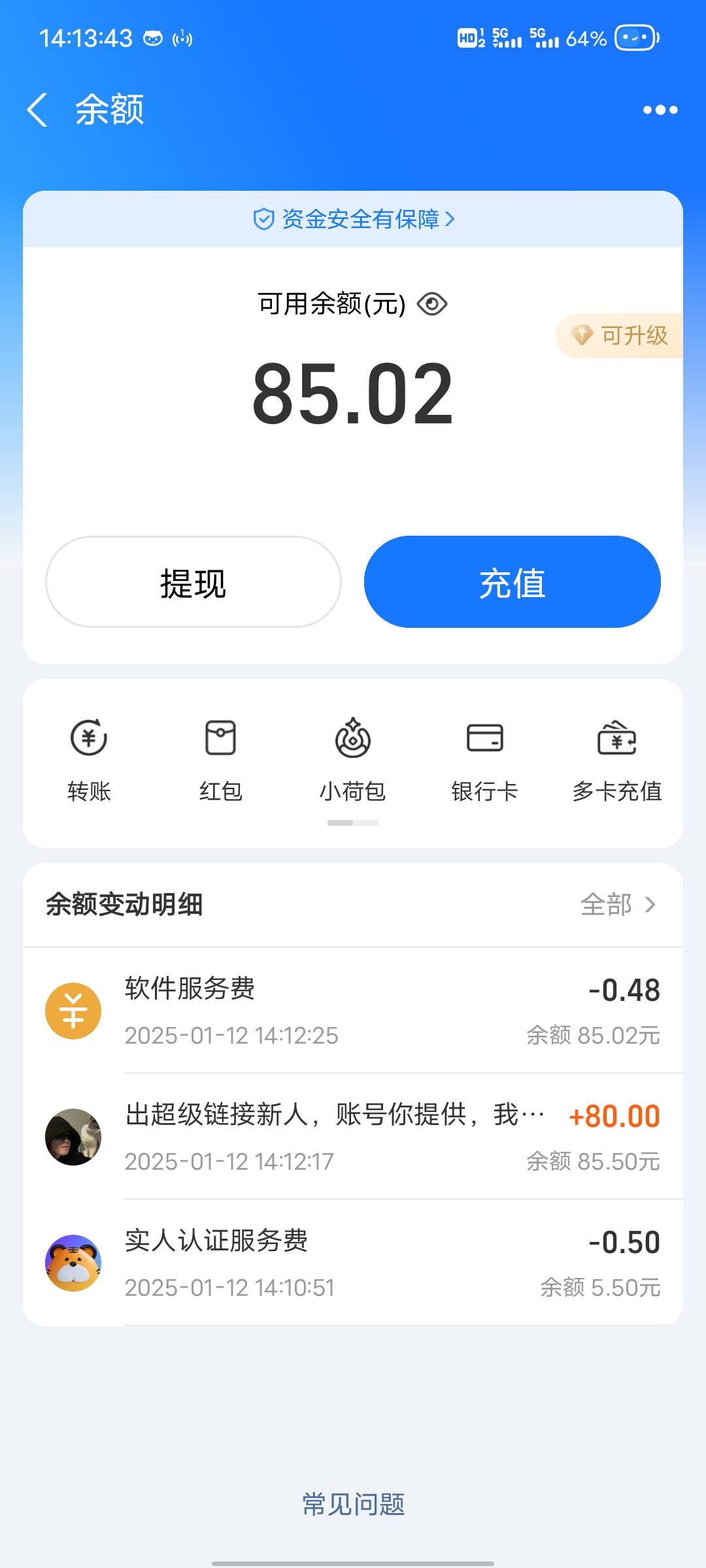 破零，超级链接80出掉了

88 / 作者:那年风月 / 