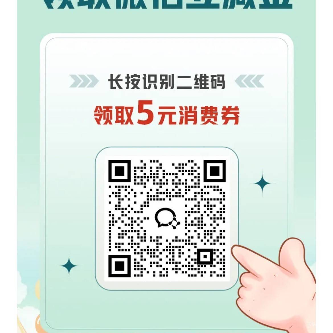 常熟25破0，我的卡也被冻结了，之前在公众号绑定过，然后去小程序点更多上传身份证扫19 / 作者:玛莎撸毛豆 / 