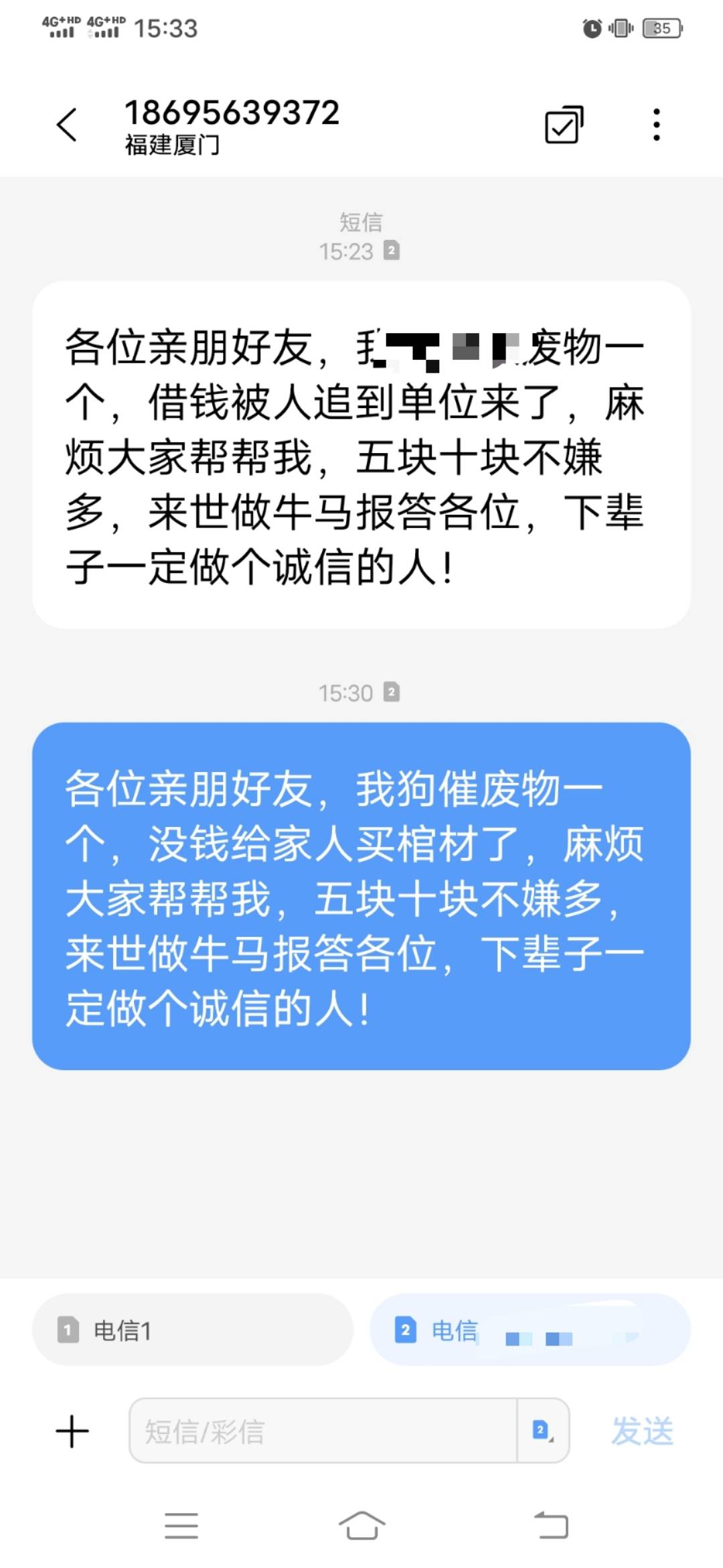 有老哥帮忙去叼狗催吗

51 / 作者:17年下海老哥 / 