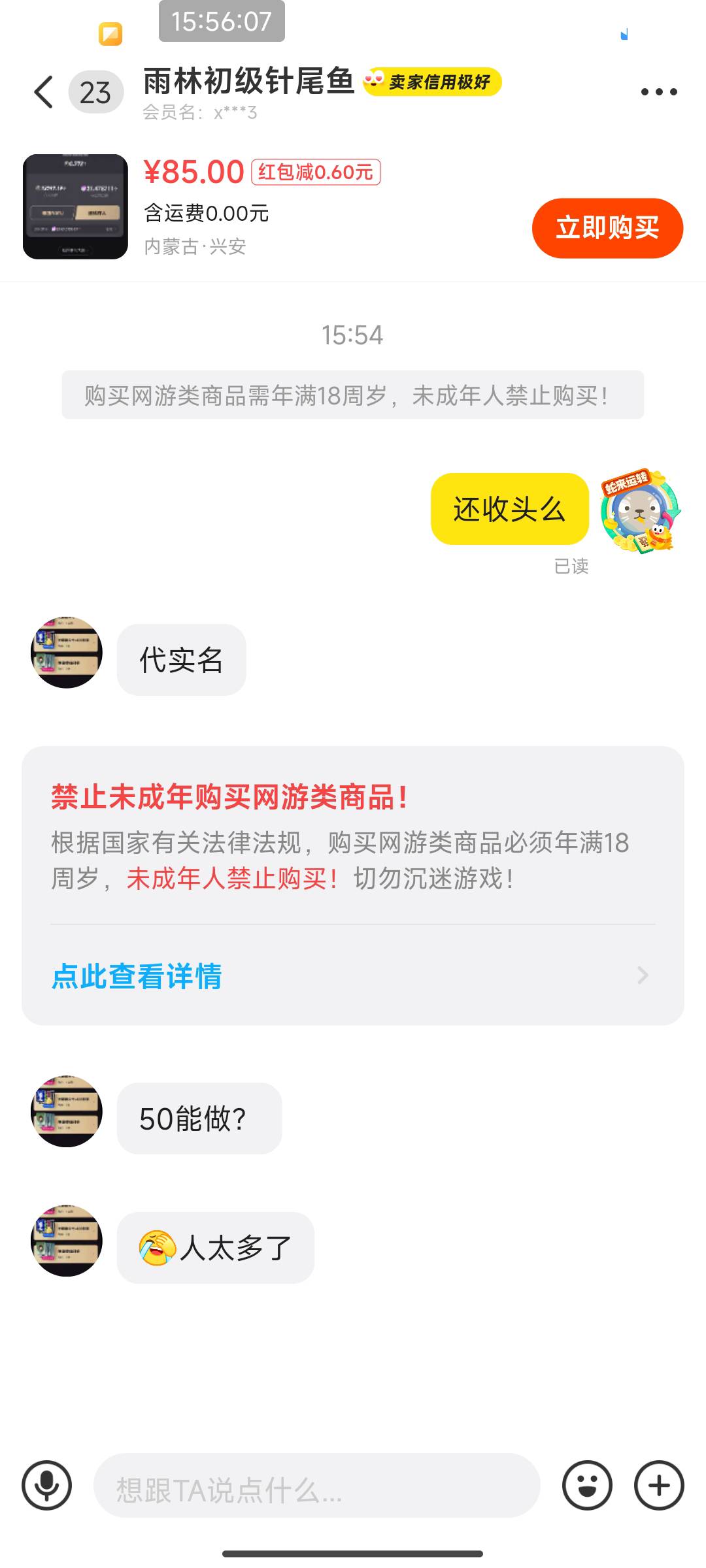 超级链接，刚出80很快

39 / 作者:发个照片有错 / 