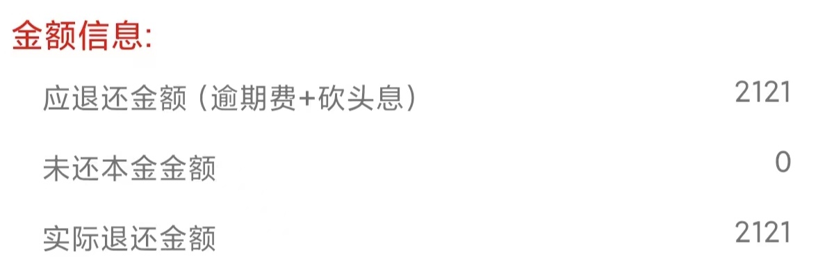 老哥们试了试 我居然有2100多 我也没结果 7/14天高炮过吖 不知道是那个平台


23 / 作者:卡农幸运星 / 