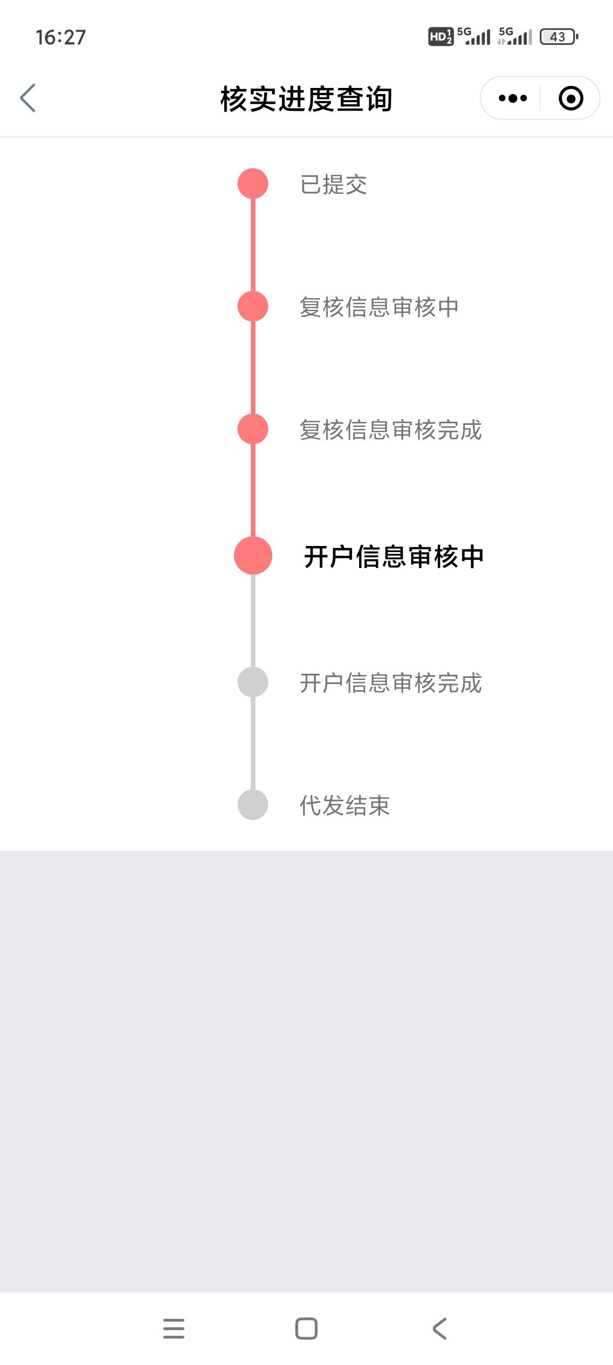 老哥们试了试 我居然有2100多 我也没结果 7/14天高炮过吖 不知道是那个平台


14 / 作者:卡农幸运星 / 