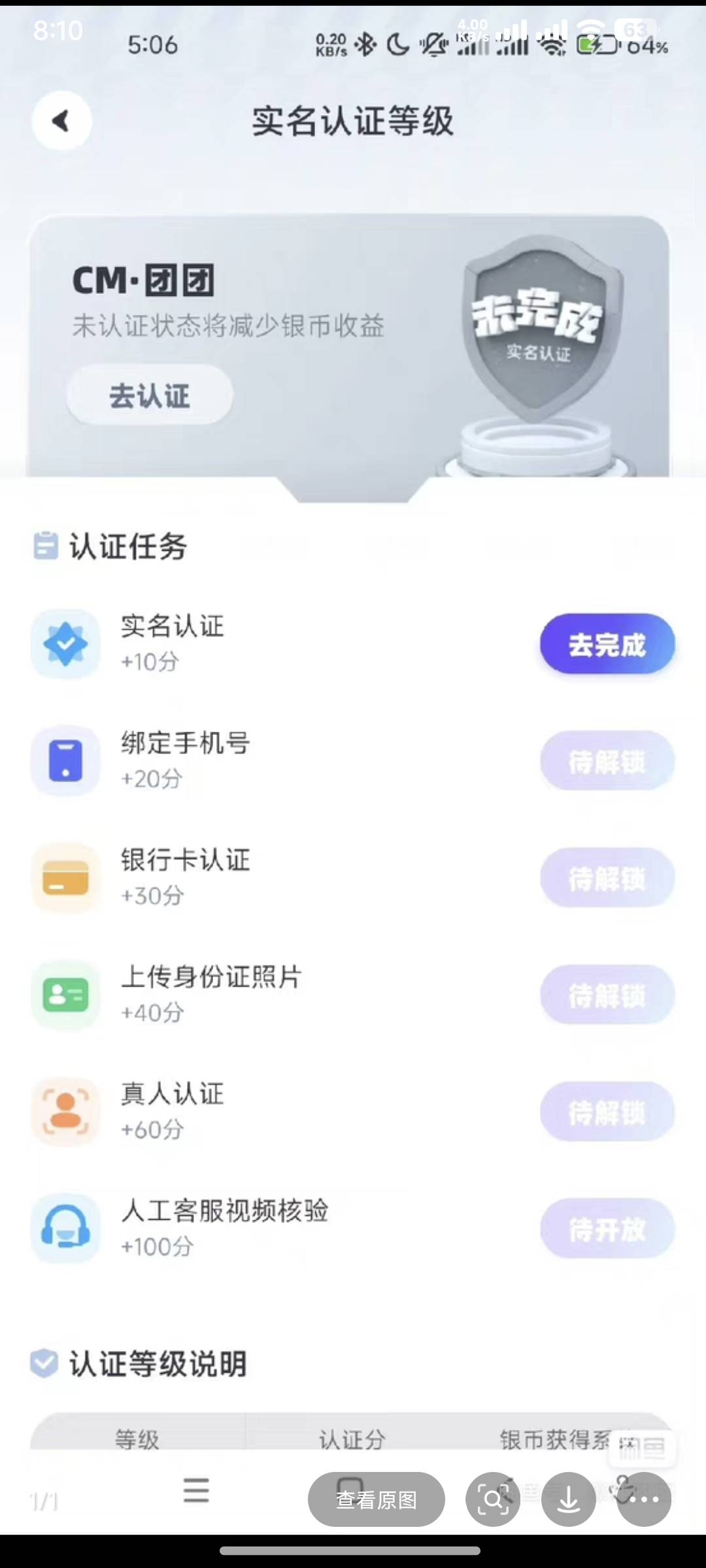 这个有没有老哥收，刘雨

48 / 作者:农柜跑腿员 / 