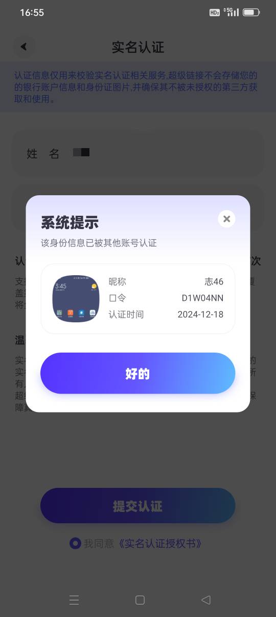 出现这种的就死心吧不用尝试了

26 / 作者:iyz2 / 