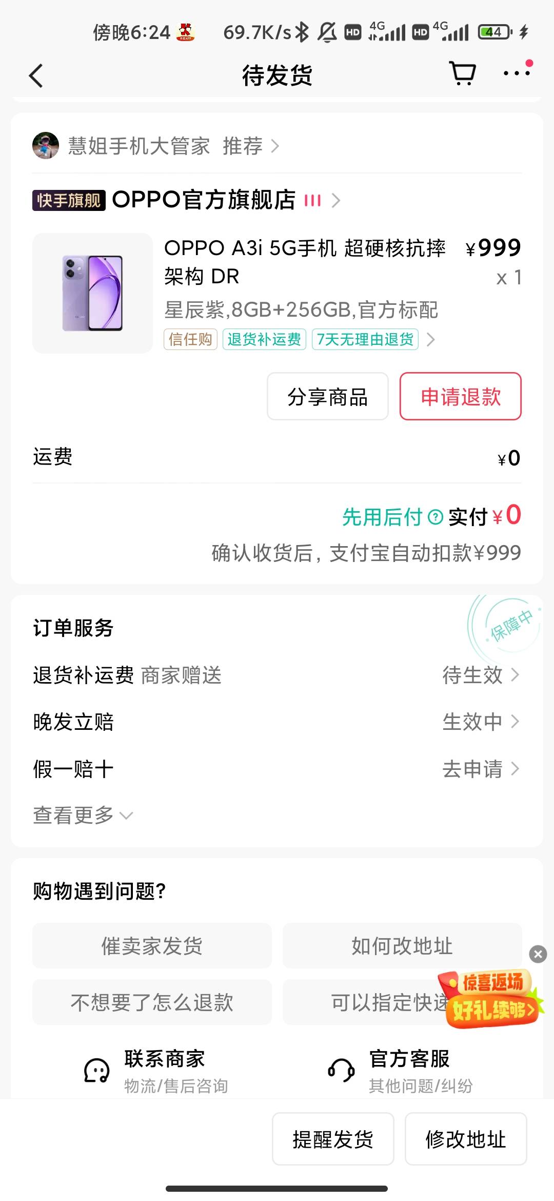 快手这就下了？不是要二次审核的吗

7 / 作者:hello邹先生z / 