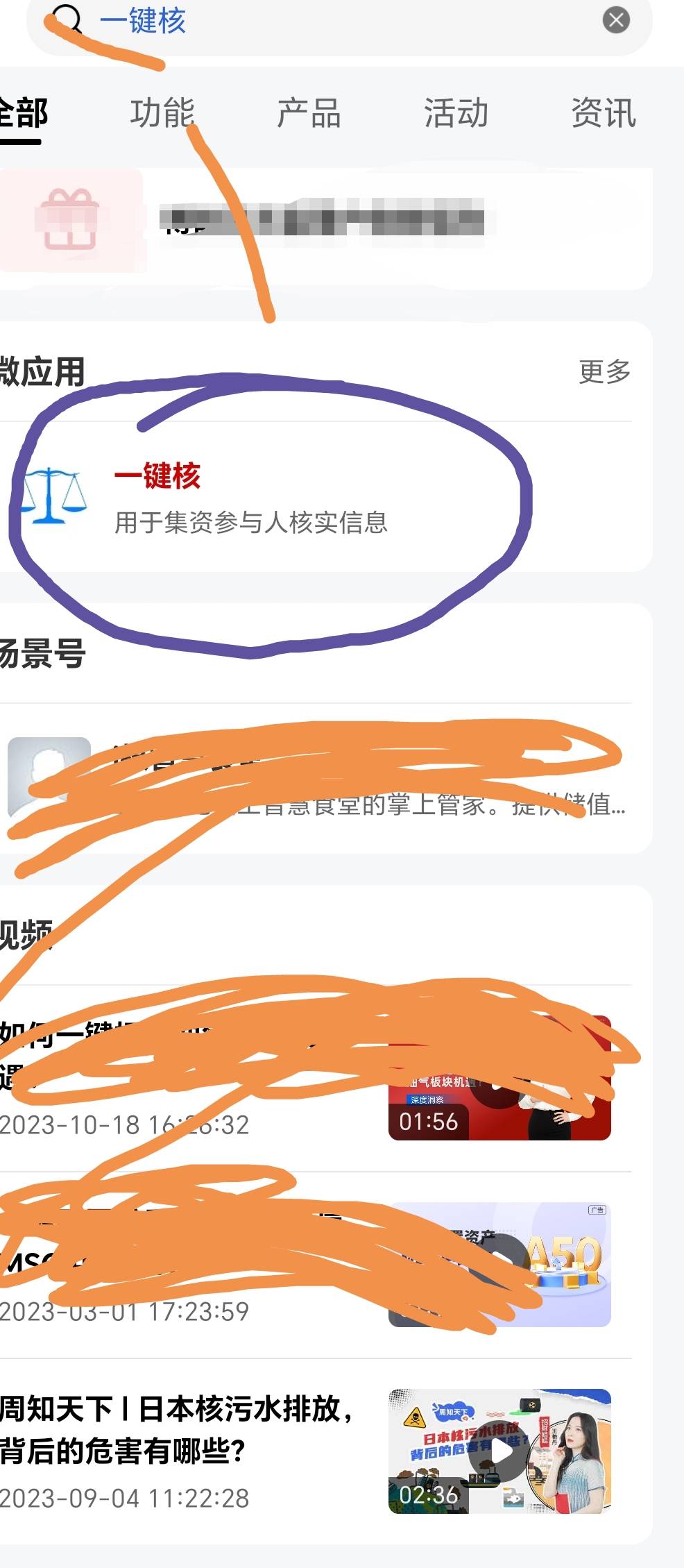 兄弟们，退款流程我告诉你们，以前借过714有还款的，目前被法院查了应该，首先登陆工26 / 作者:尘封的记忆ab / 