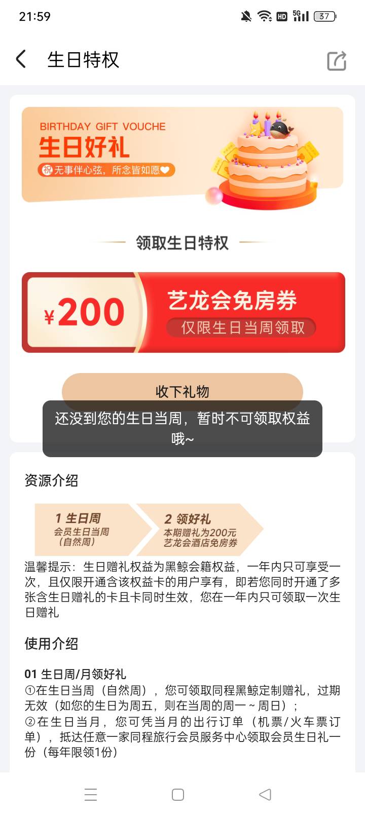 几把毛都没有。羊毛末日。明天生日破百。

8 / 作者:一只绝望的老鼠 / 