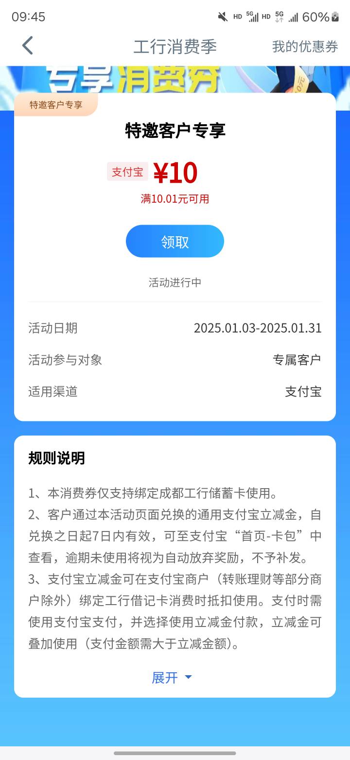 7出工行特邀10支付宝红包成都卡才可以用，浔浯之初

16 / 作者:浔浔浔 / 