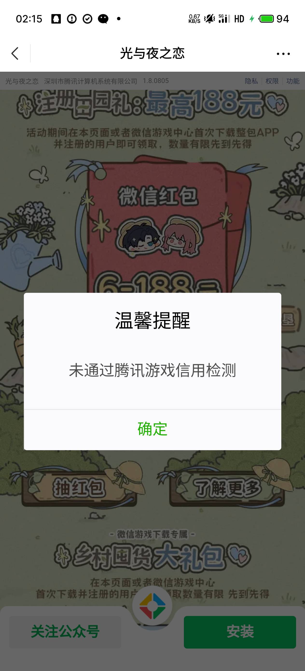我也是服了

19 / 作者:西门吹雪！ / 