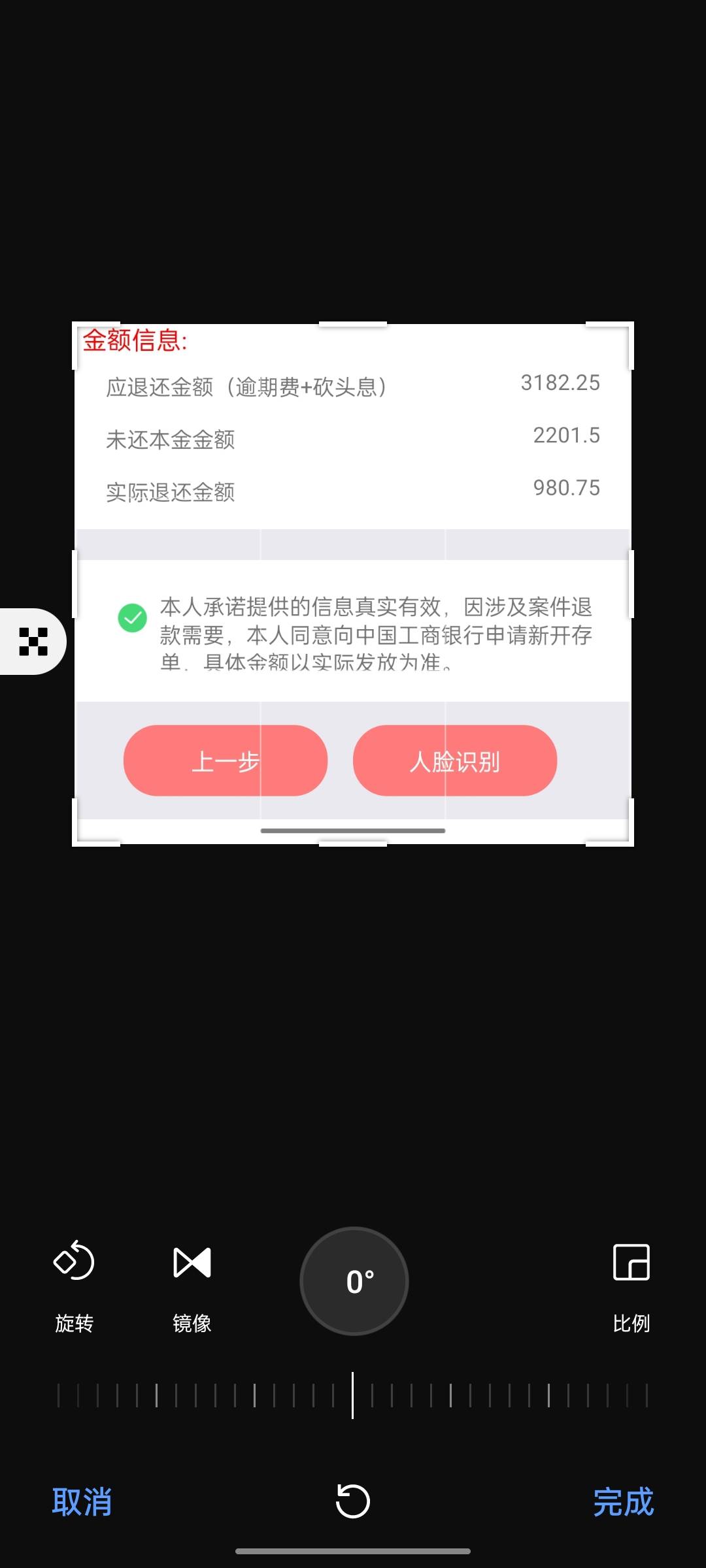 兄弟们，退款流程我告诉你们，以前借过714有还款的，目前被法院查了应该，首先登陆工26 / 作者:Anding / 