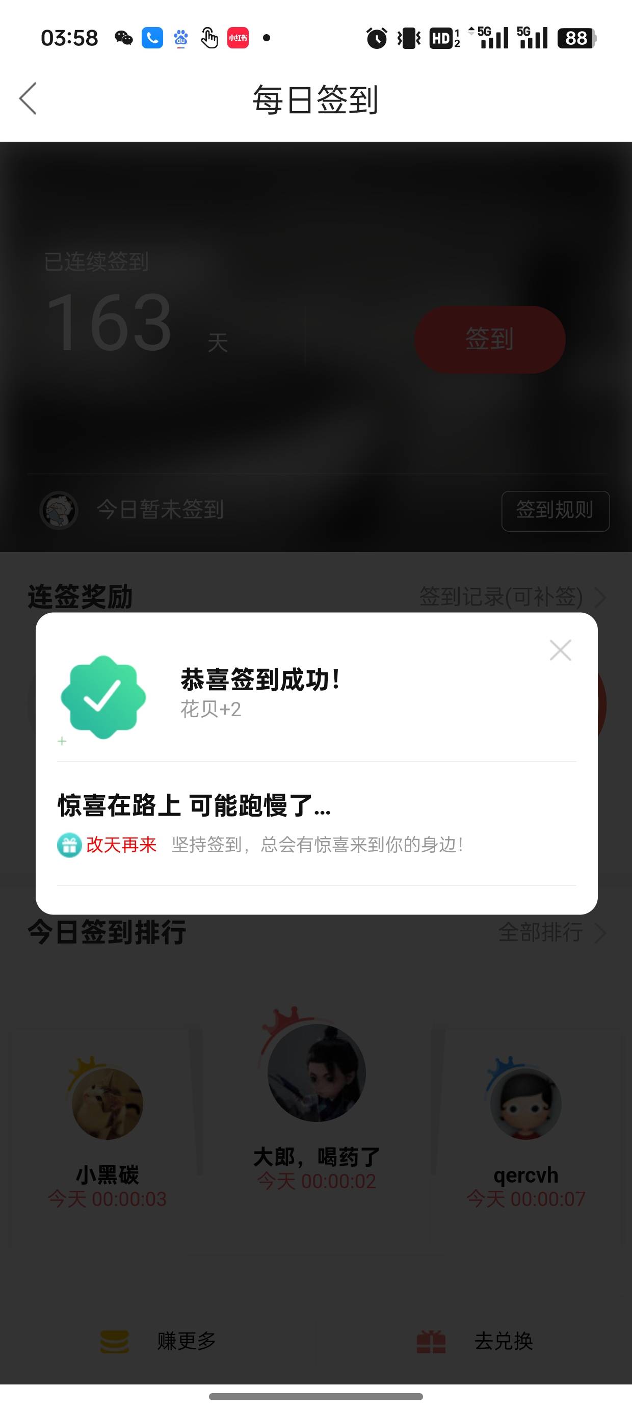 老哥们 快睡觉吧 狗命要紧

84 / 作者:闲鱼乖 / 