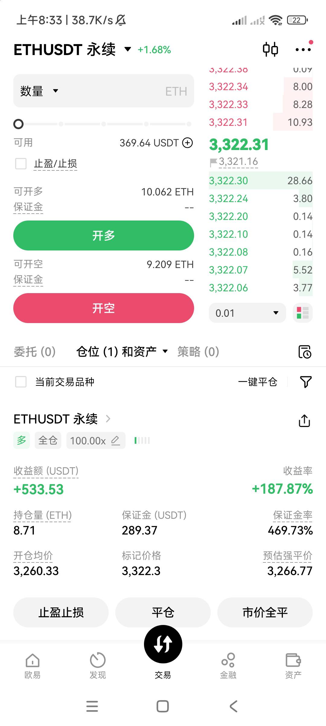 走开仓吃一下子

59 / 作者:会者定离。 / 