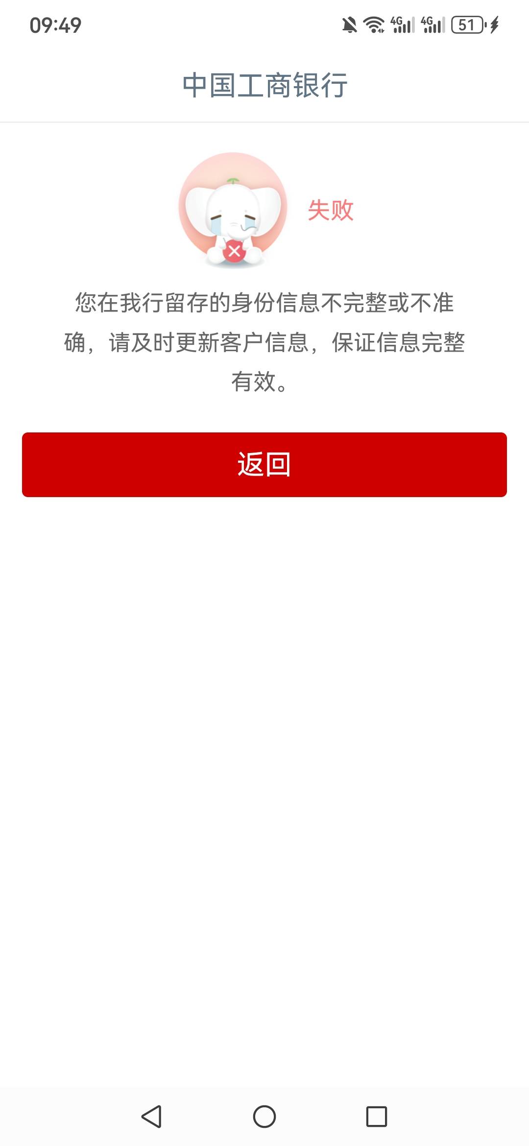 兄弟们，退款流程我告诉你们，以前借过714有还款的，目前被法院查了应该，首先登陆工13 / 作者:丼丼 / 