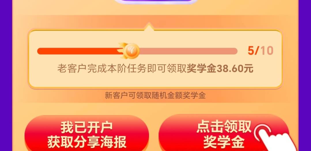 管理我犯天条了啊？发个中信两个字都能被删，你没事吧

88 / 作者:小老哥180 / 