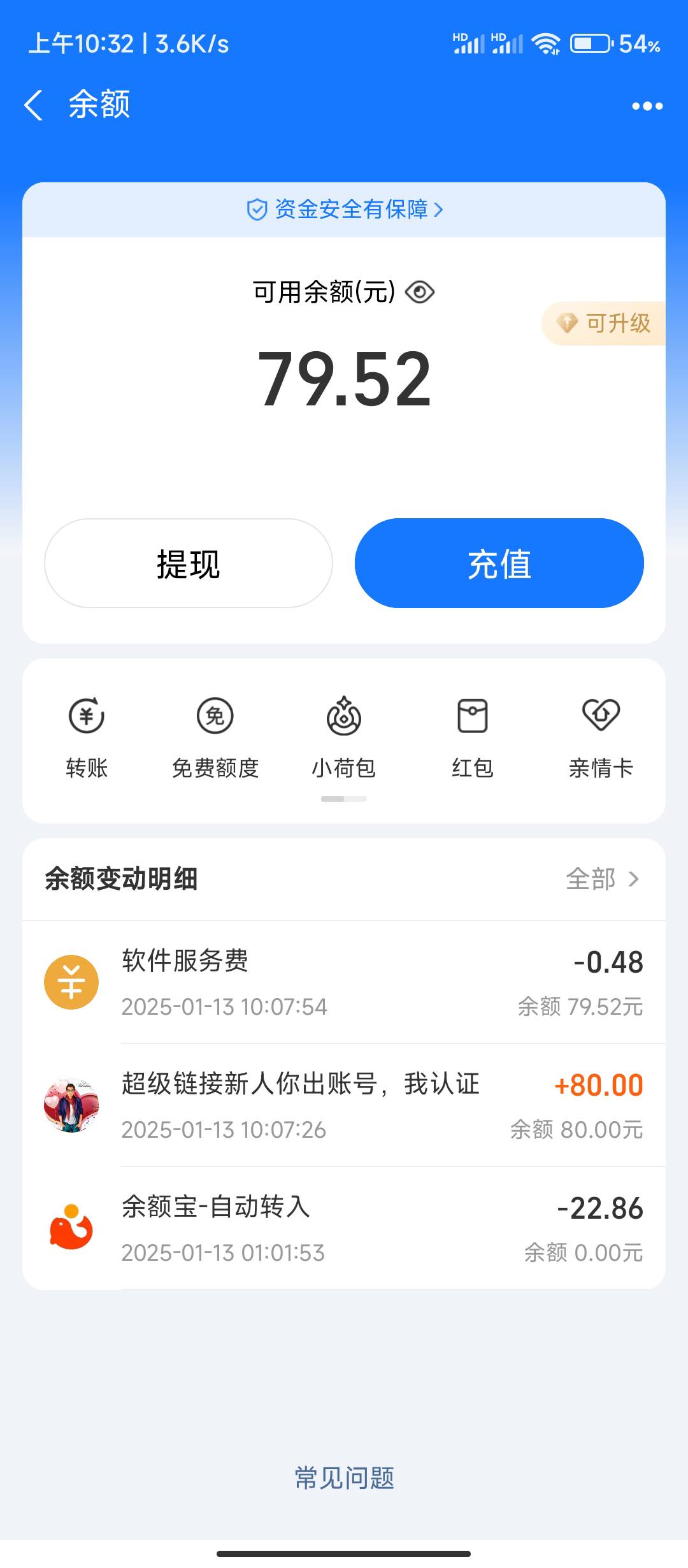 超级链接80出了，秒确认收货

55 / 作者:华盛顿大神 / 