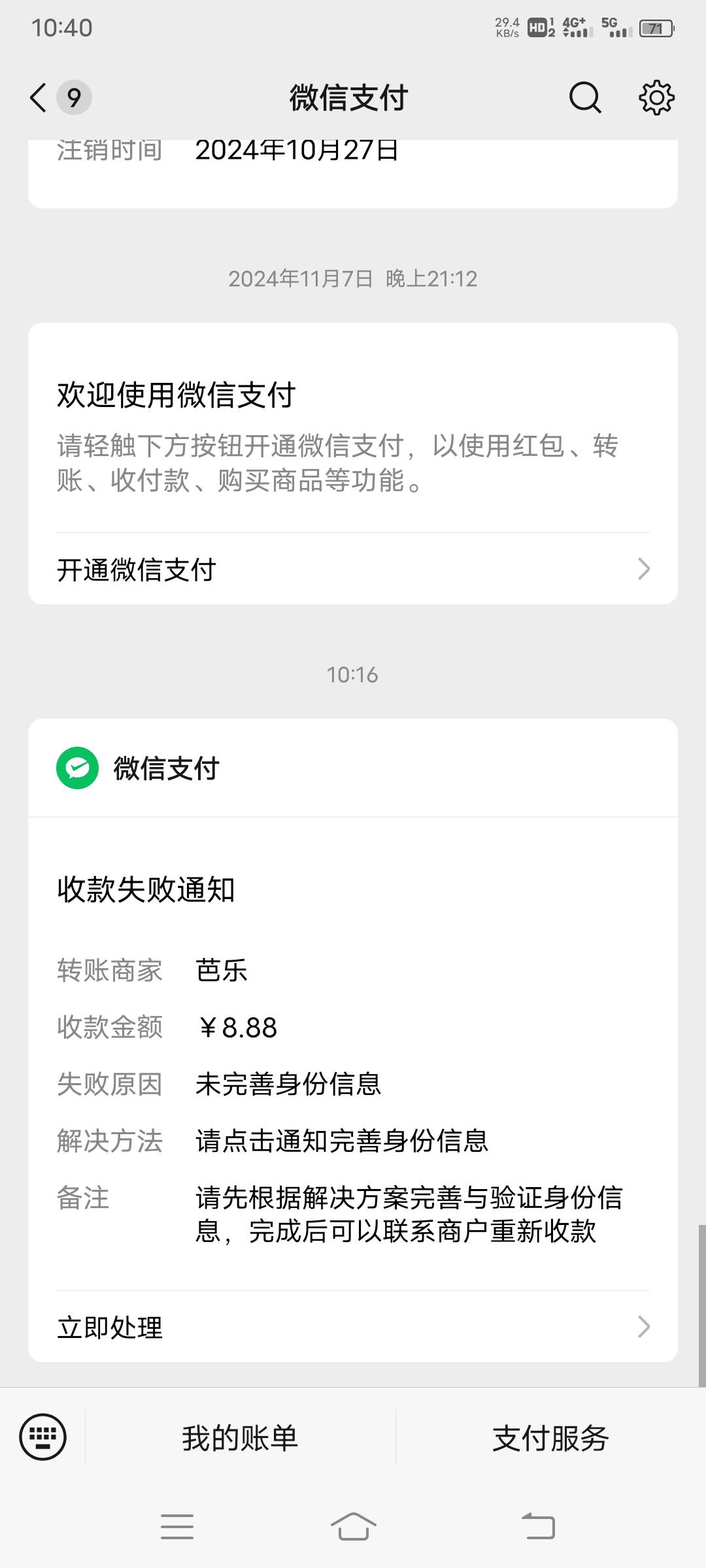 一口气拉了自己七个小号

98 / 作者:这个名字很好 / 