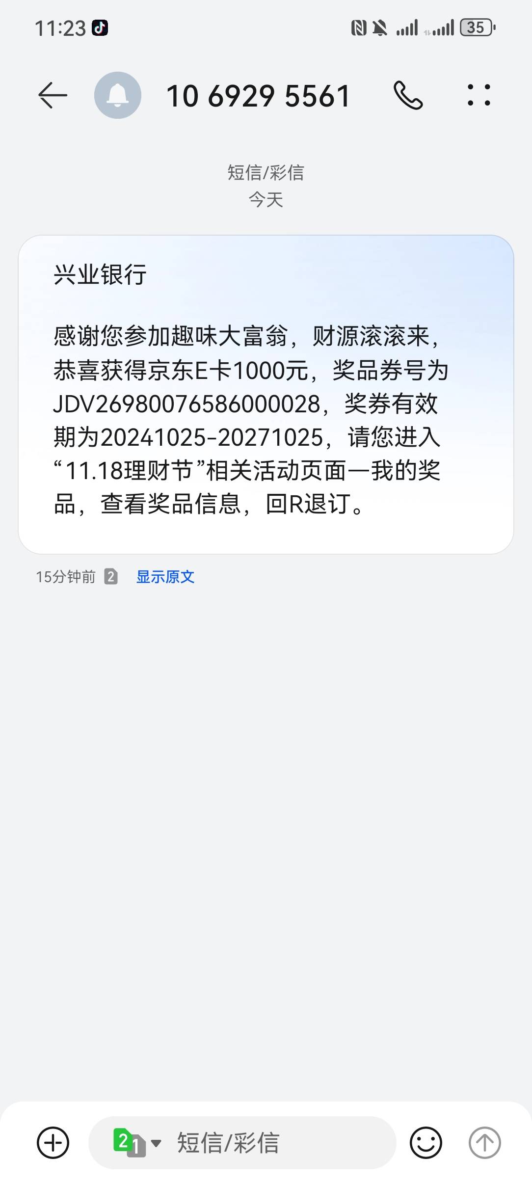 感谢钱大管家理财活动，真不敢相信啊，太牛了哈哈



72 / 作者:.帅帅 / 