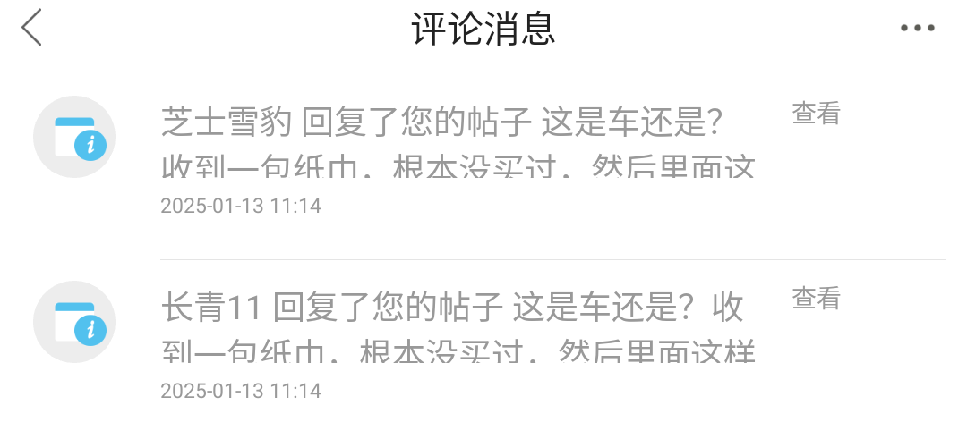 就发了几张照片，问一下，也没放任何二维码，怎么就违规了？？这么敏感，不懂问一下老40 / 作者:漩涡997 / 