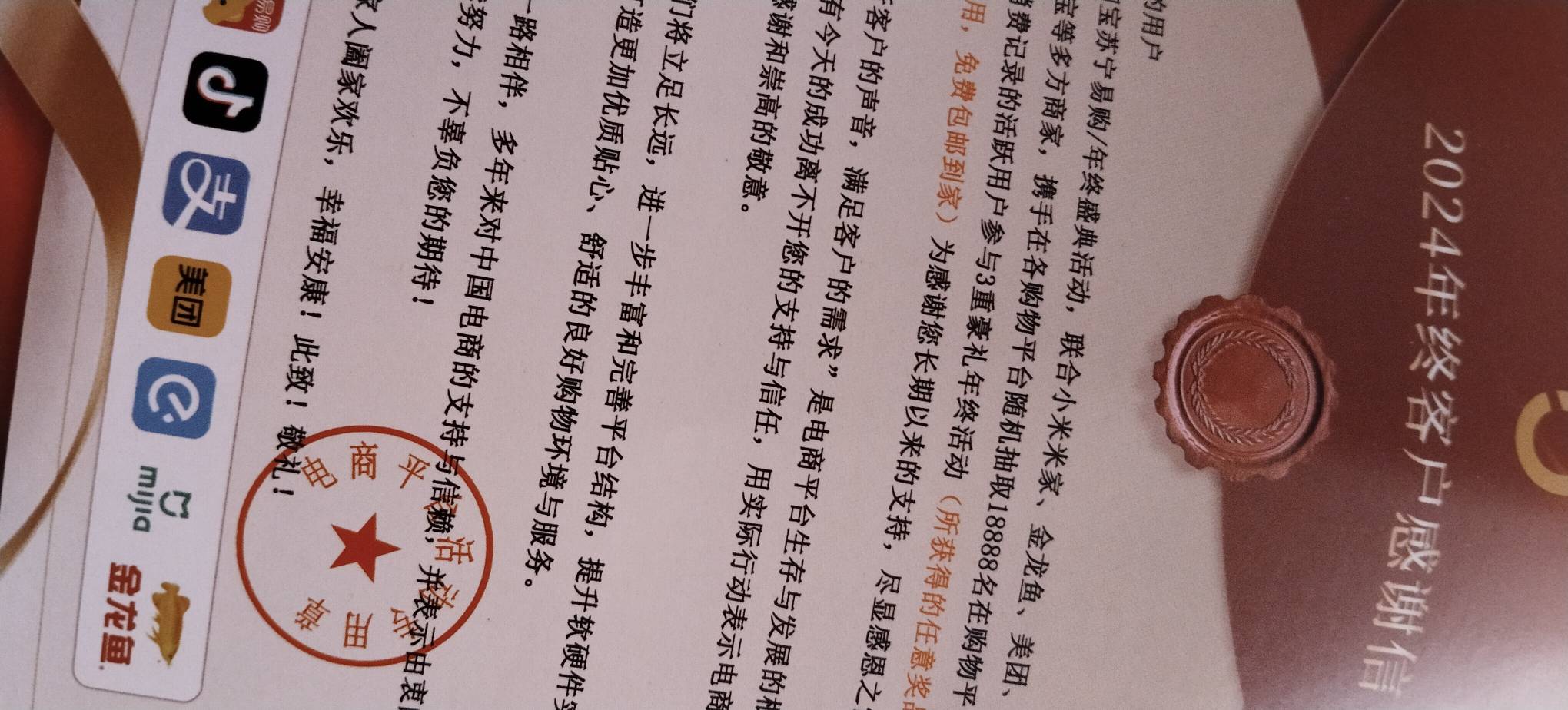 就发了几张照片，问一下，也没放任何二维码，怎么就违规了？？这么敏感，不懂问一下老29 / 作者:漩涡997 / 