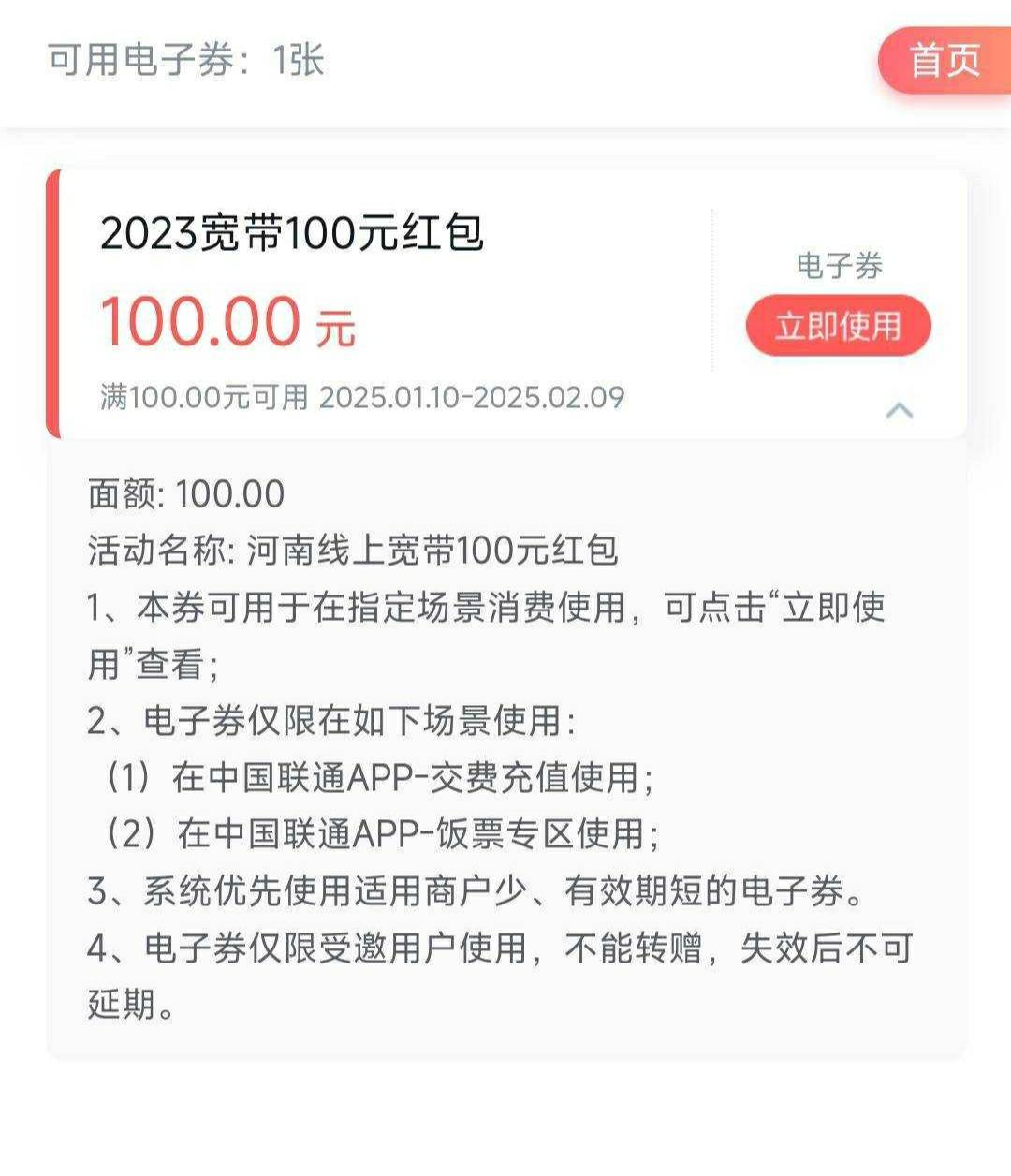 河南宽带，今天向全卡农透露第三个能到的城市许昌！只发这一次，看到的是缘分我自己的58 / 作者:青草地 / 