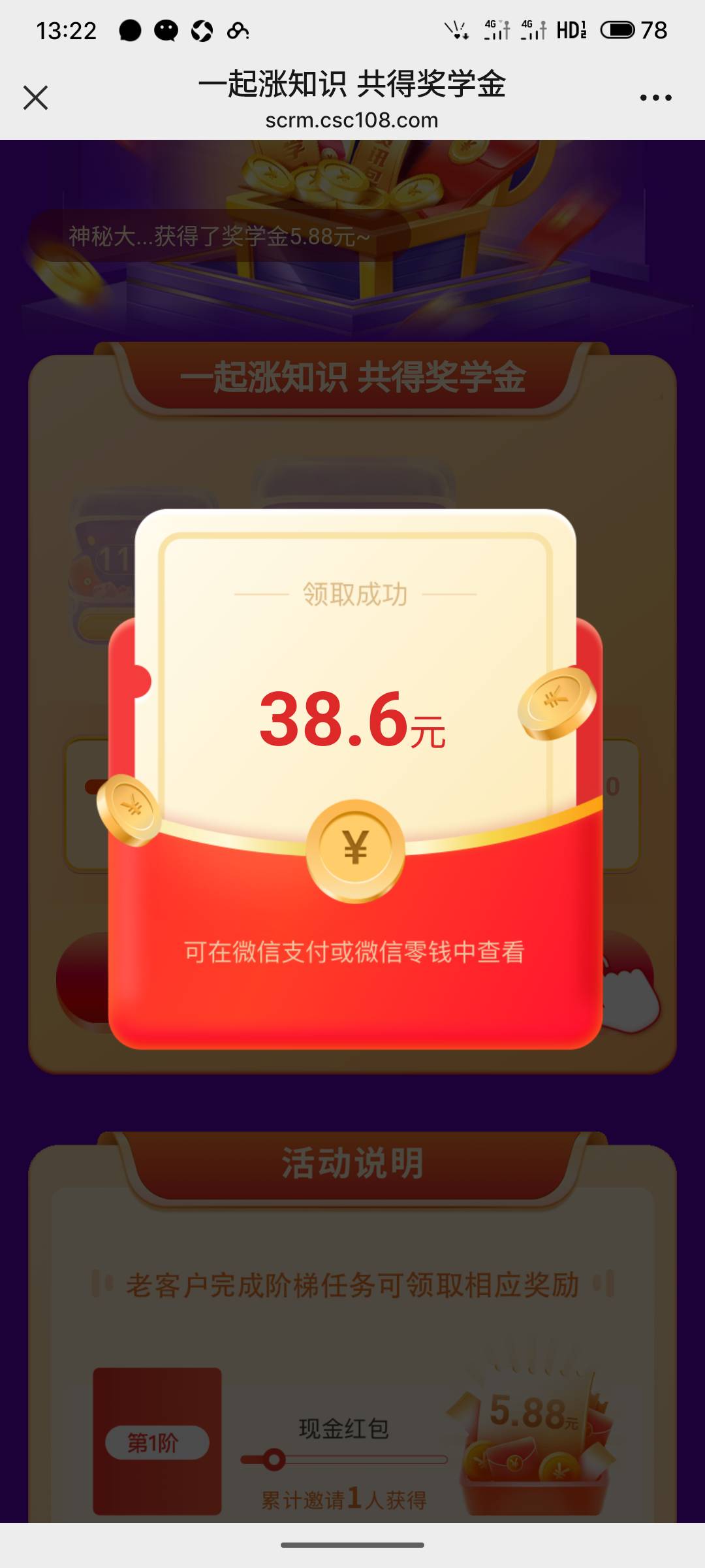 好了，毕业了，123润

58 / 作者:阿西吧1万 / 