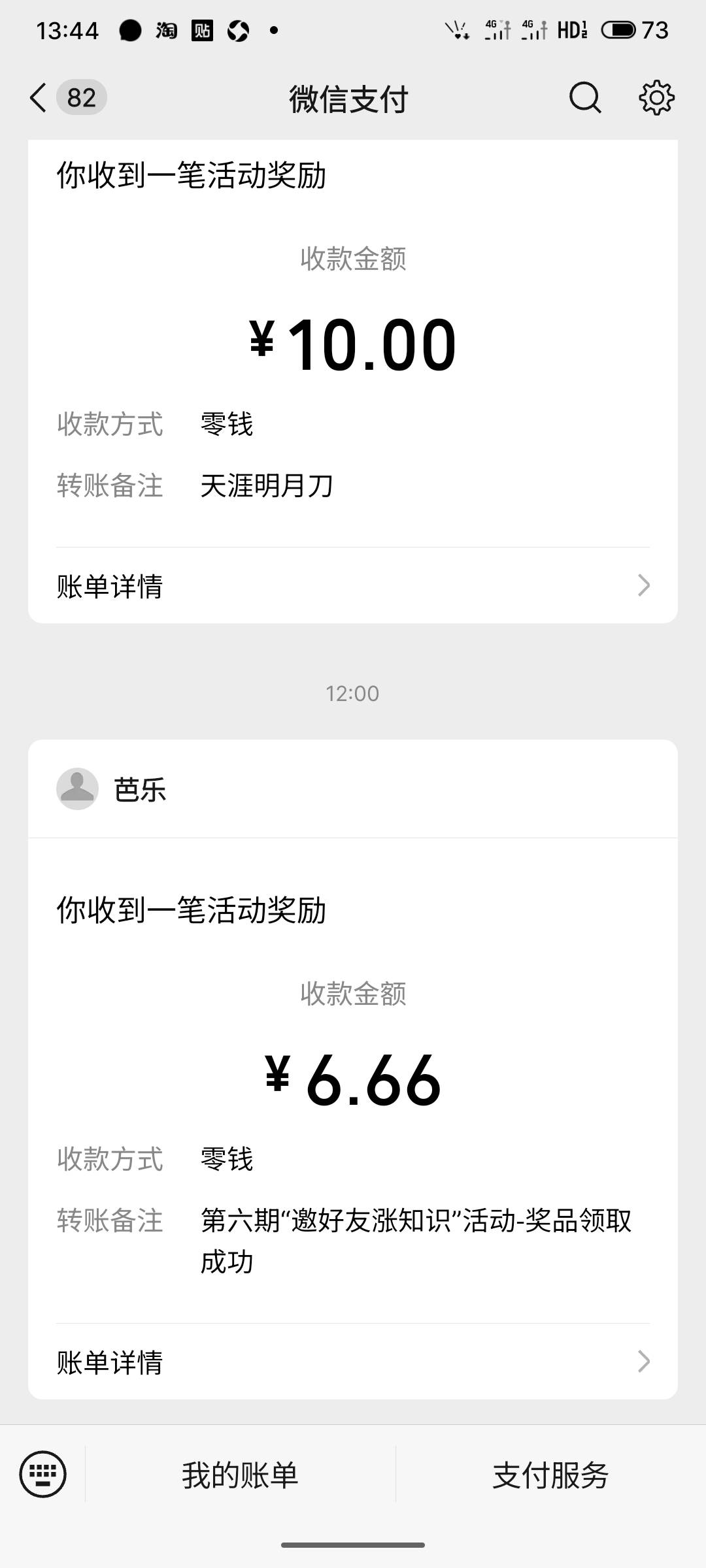 好了，毕业了，123润

0 / 作者:阿西吧1万 / 