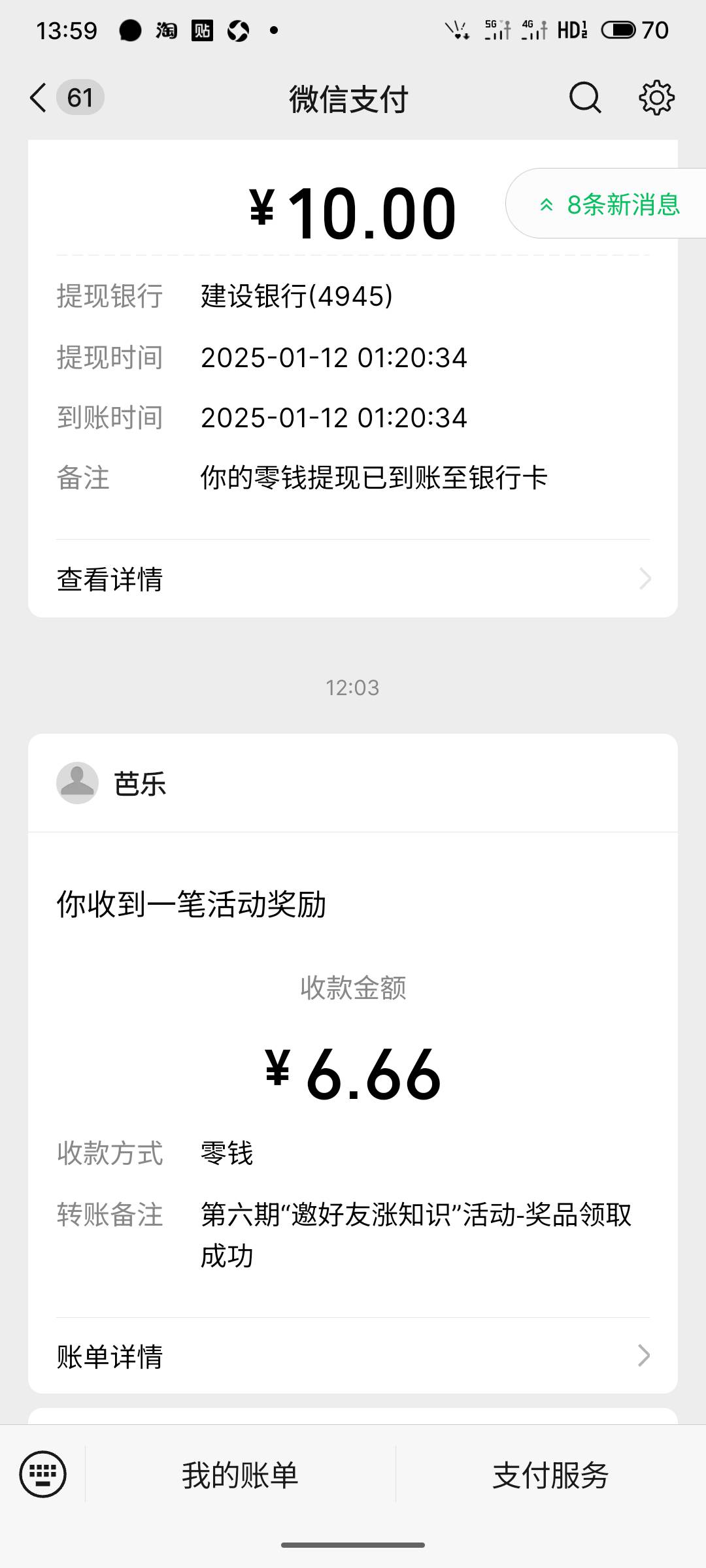 好了，毕业了，123润

74 / 作者:阿西吧1万 / 