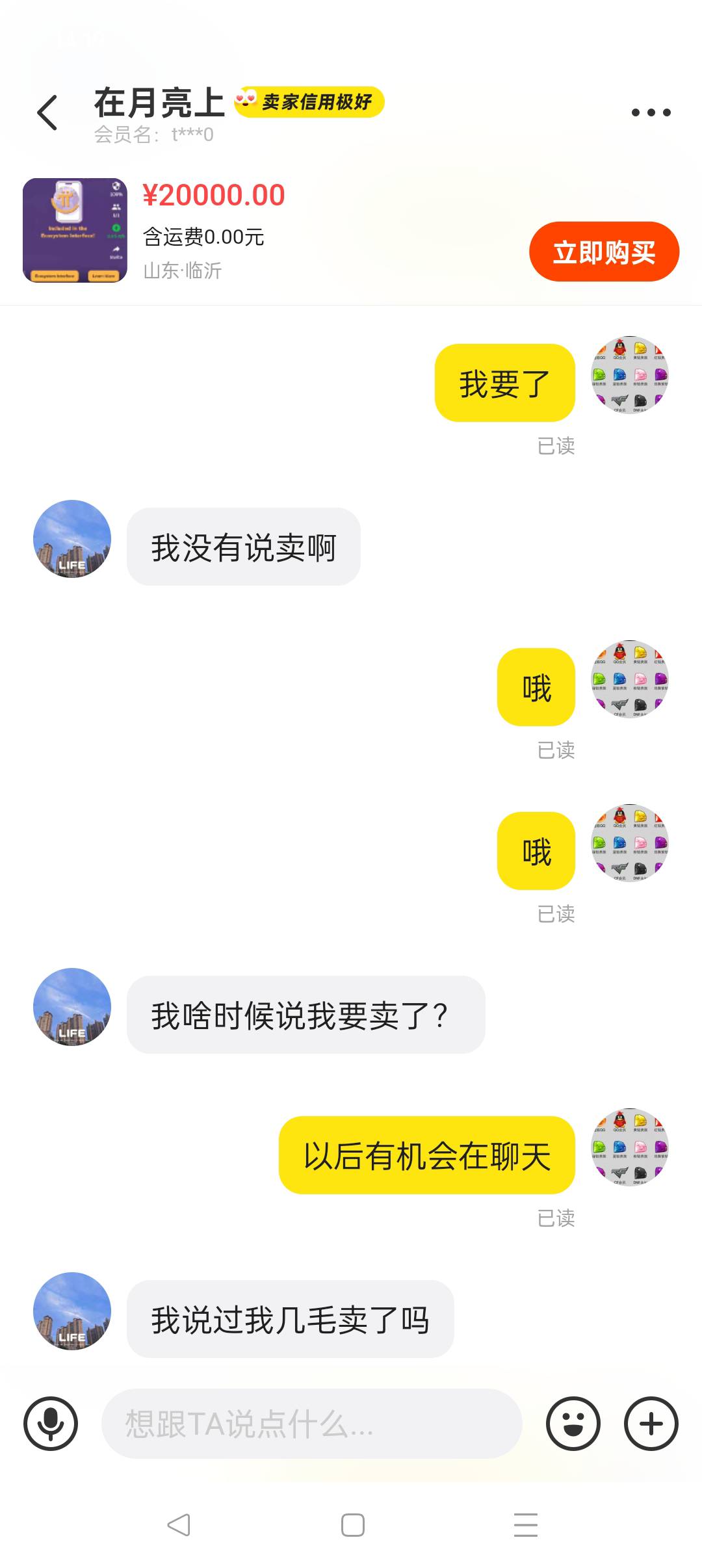 这是谁家，大小可爱，放出来了笑死我了



11 / 作者:勾勾手、 / 