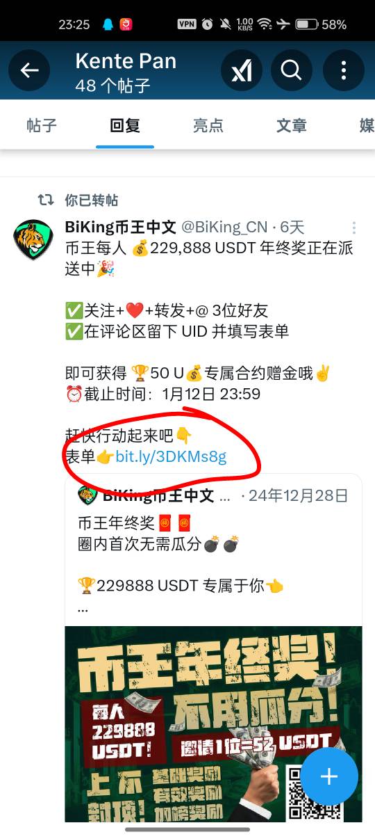 老哥们，币王推特活动奖励金到账，参加了的都去看一下，动起来！

36 / 作者:syc1985 / 