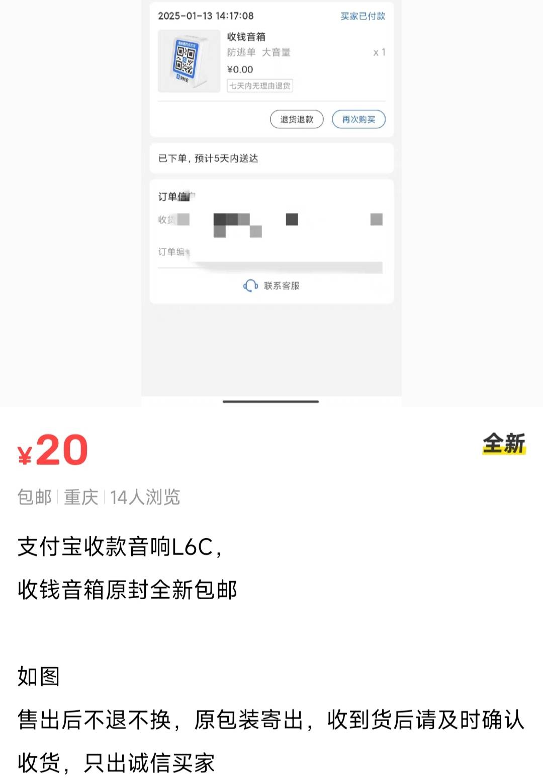 发财，二十都出，不出意外应该快饿死了。

95 / 作者:成功叽叽咕咕 / 