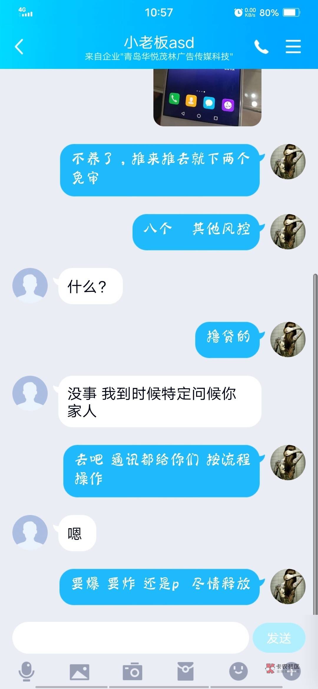 兄弟们，退款流程我告诉你们，以前借过714有还款的，目前被法院查了应该，首先登陆工40 / 作者:身後百万大军 / 