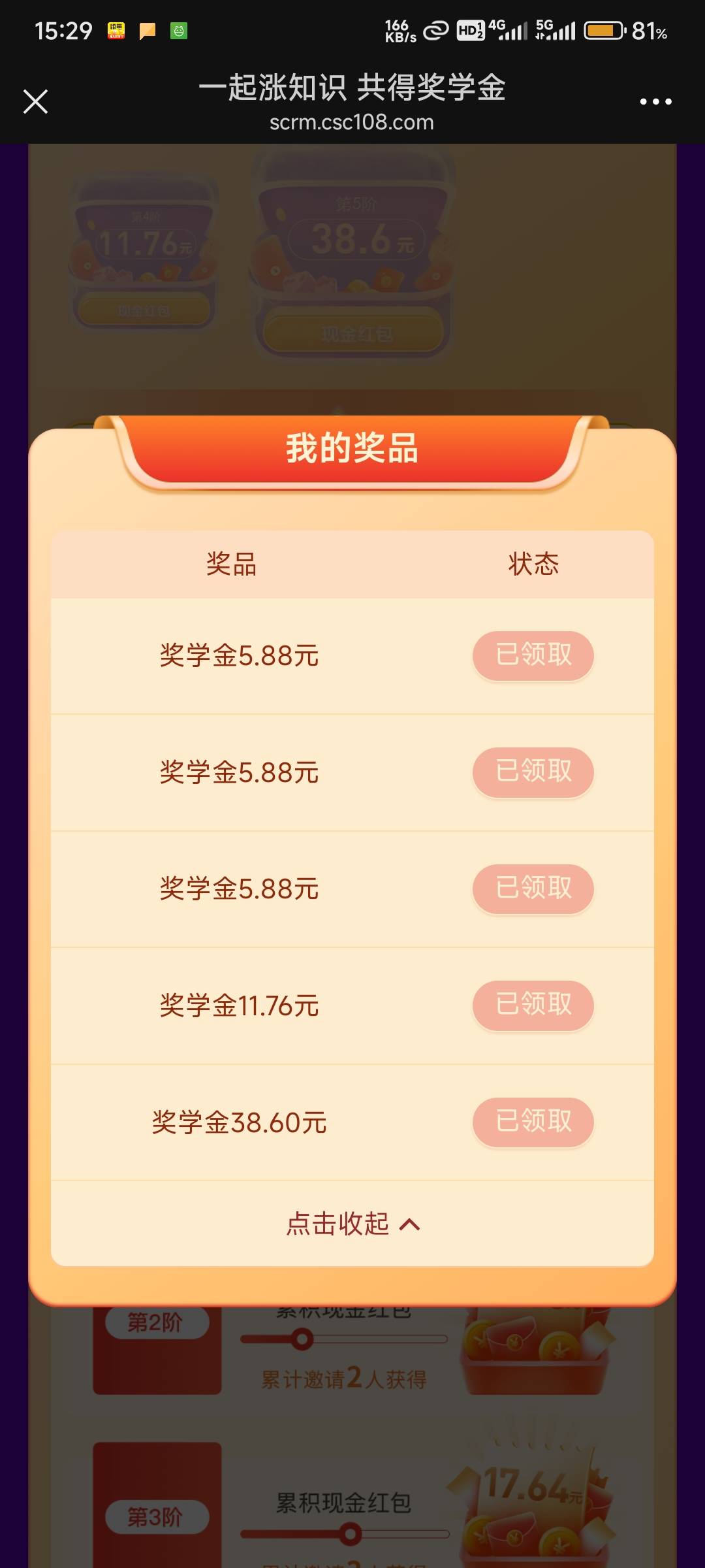 老哥们中信北京鸿翼的毕业了，60毛，找这个翠姐就可以。社群一发10秒拉满。


88 / 作者:北纬深沉 / 