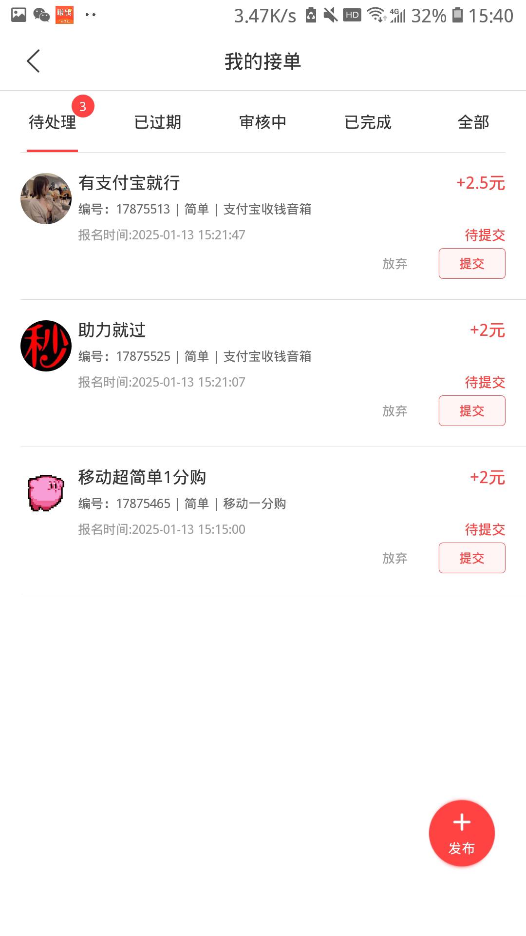 哪个老哥放的任务，我一个都看不下去，残忍

71 / 作者:岄然无尘 / 