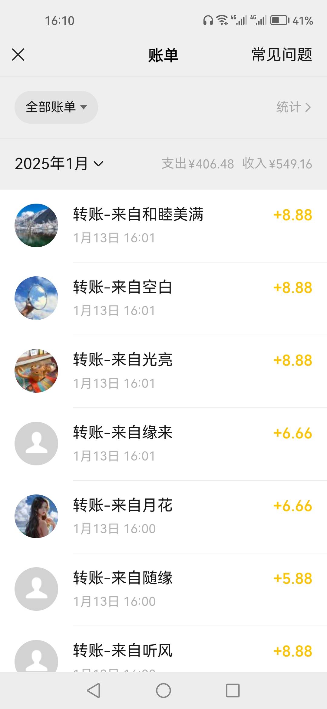 感谢中信建投首发老哥，正好弄了接近150，好久没过百了，我都忘了我开通过中信建投，60 / 作者:顺其自然135 / 