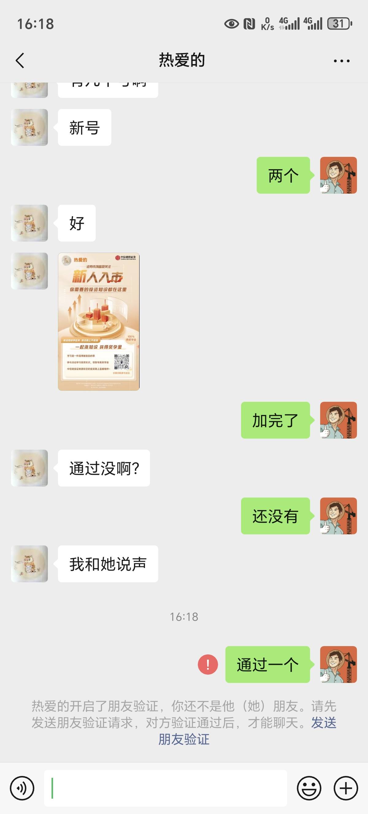 @张意思 这么快就删了

34 / 作者:辅助别烦恼 / 