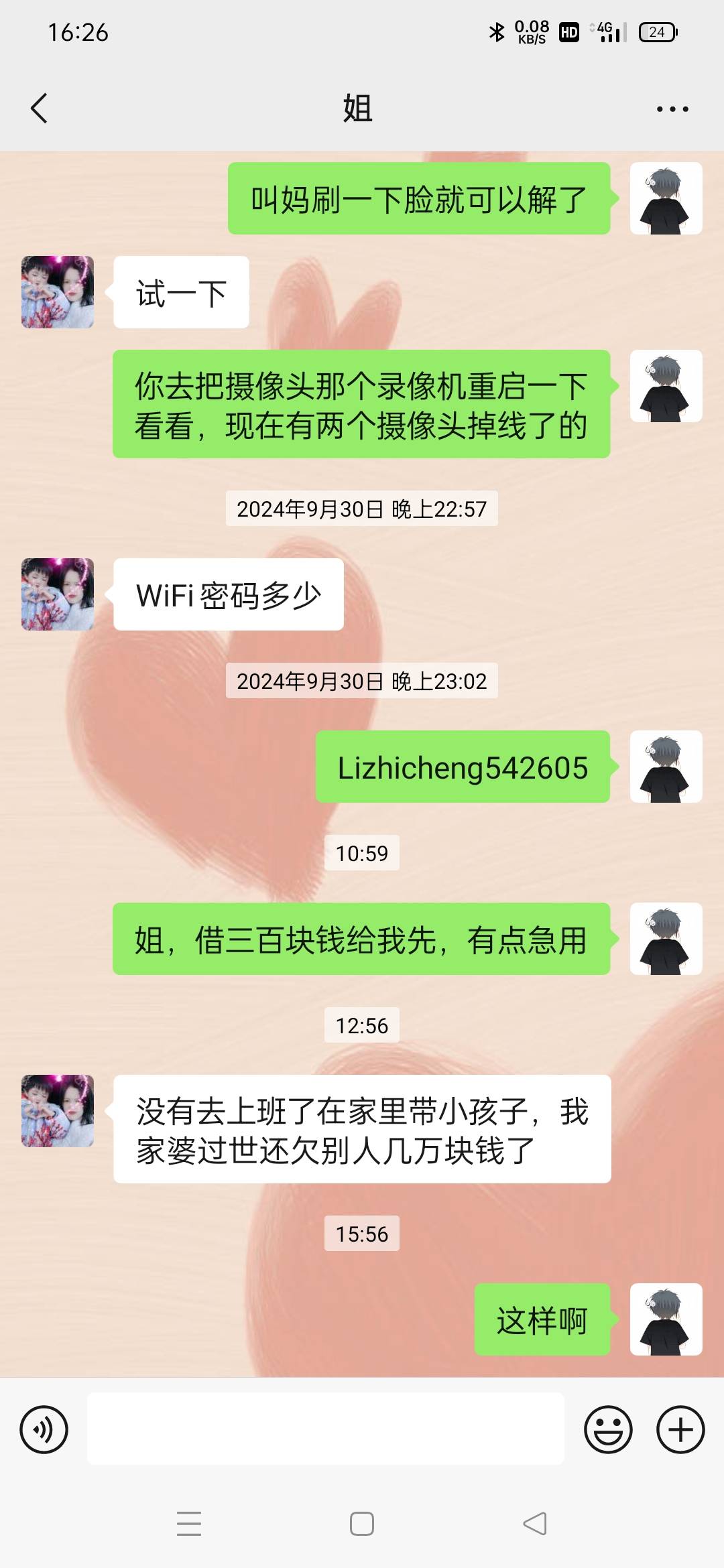 姐姐贷也拒了，看来只能去当黑奴了


14 / 作者:无情无义85 / 