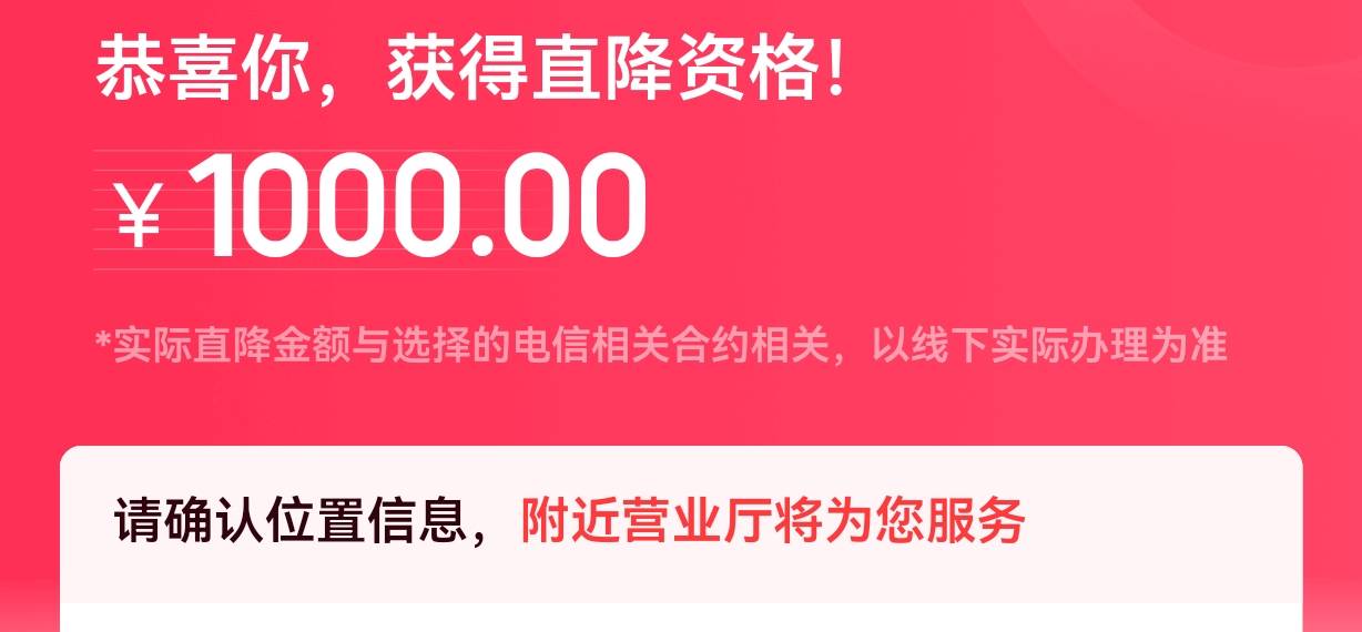 橙分期全T流程，多档T餐99、129、199、219、299，出额度包下（能新办卡不存在开手机卡5 / 作者:快乐是不存在的 / 