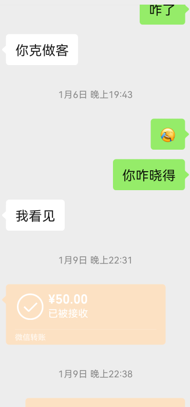 我最爱的好兄弟，从15年大四，当时他大学毕业在西藏当兵，就给我邮政汇了800元，后来75 / 作者:小水顺风顺水 / 